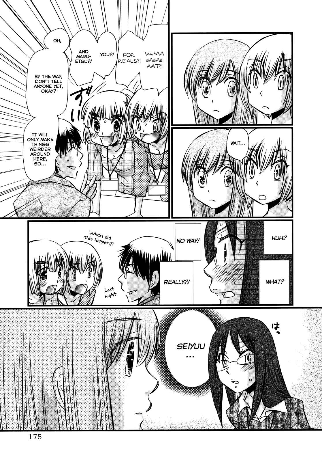 Page 14 Chapter 45 Usotsuki Paradox