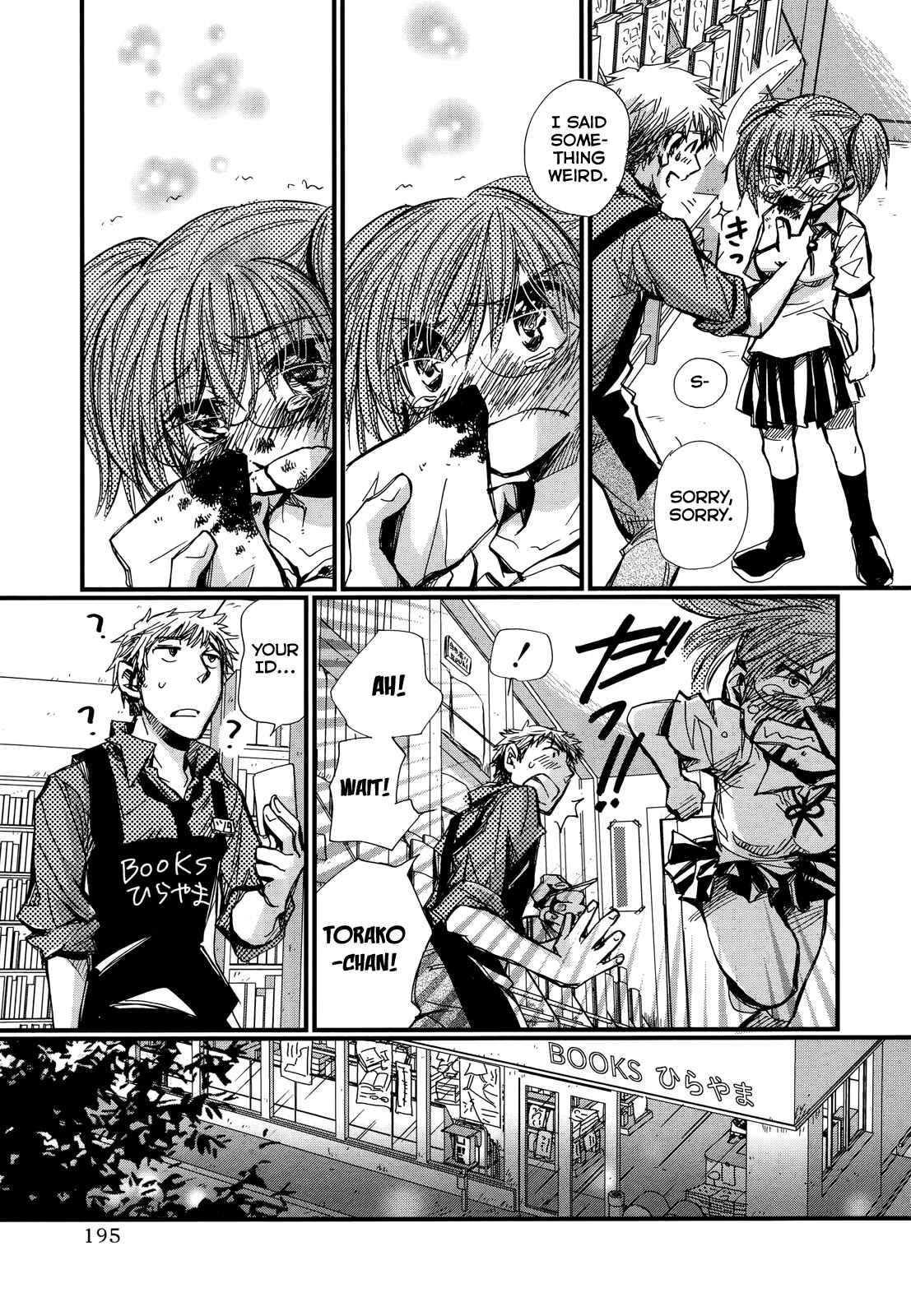 Page 15 Chapter 75.2 Usotsuki Paradox