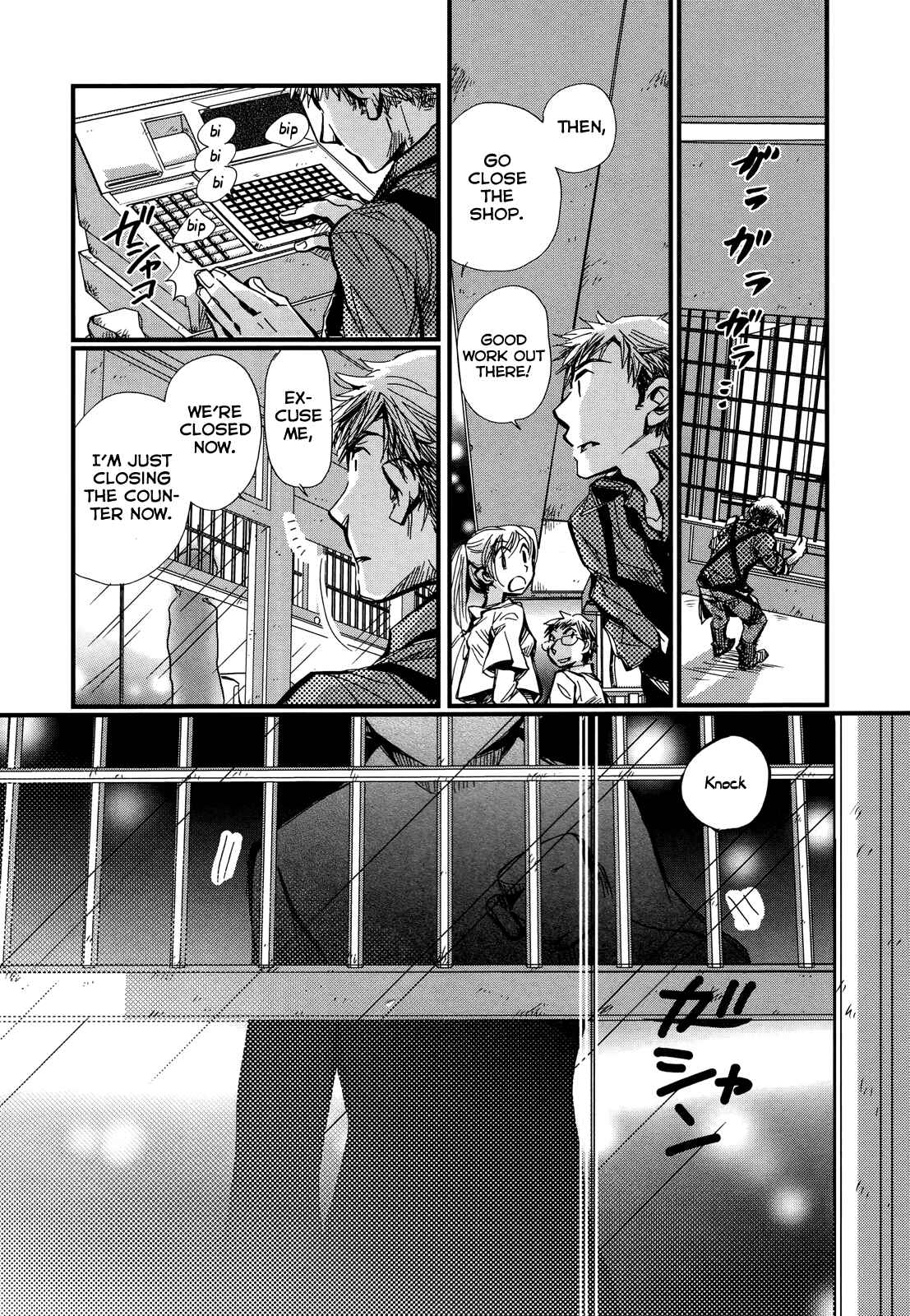 Page 16 Chapter 75.2 Usotsuki Paradox
