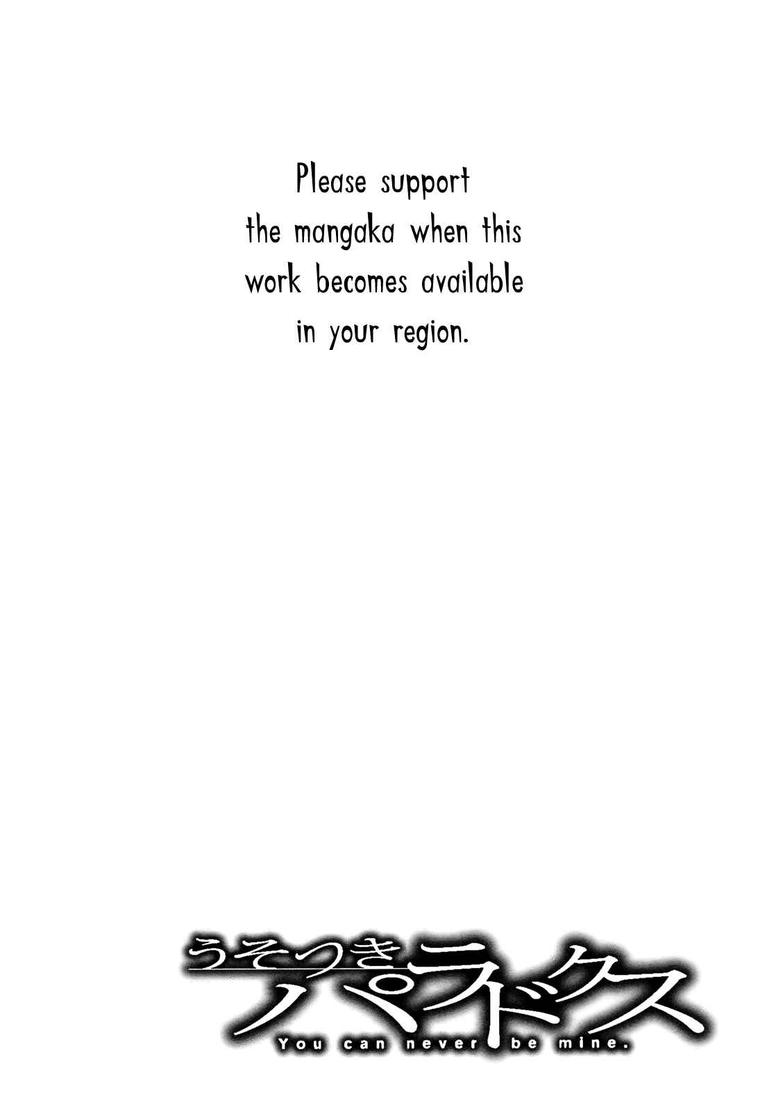 Page 28 Chapter 75.2 Usotsuki Paradox