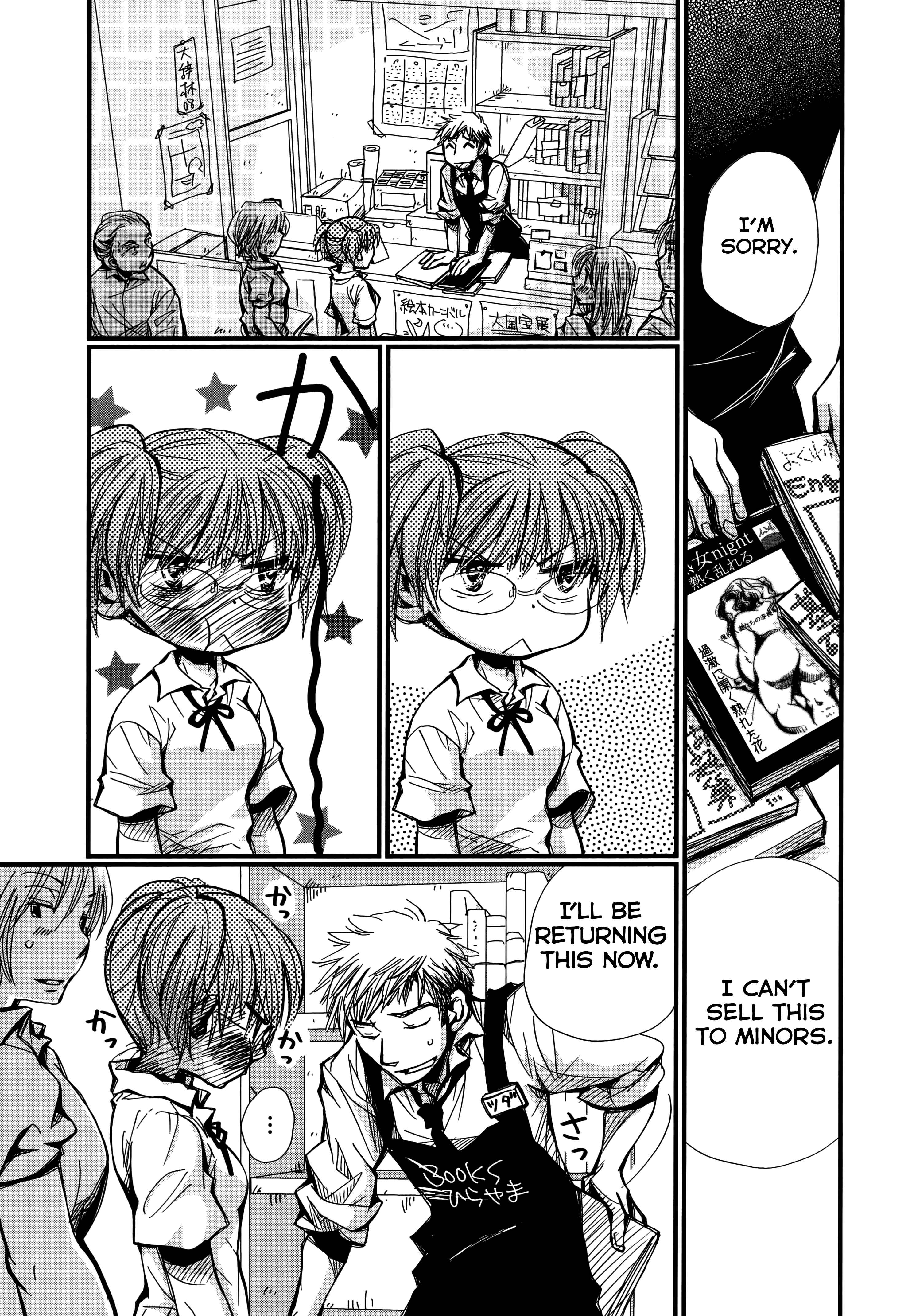 Page 7 Chapter 75.2 Usotsuki Paradox