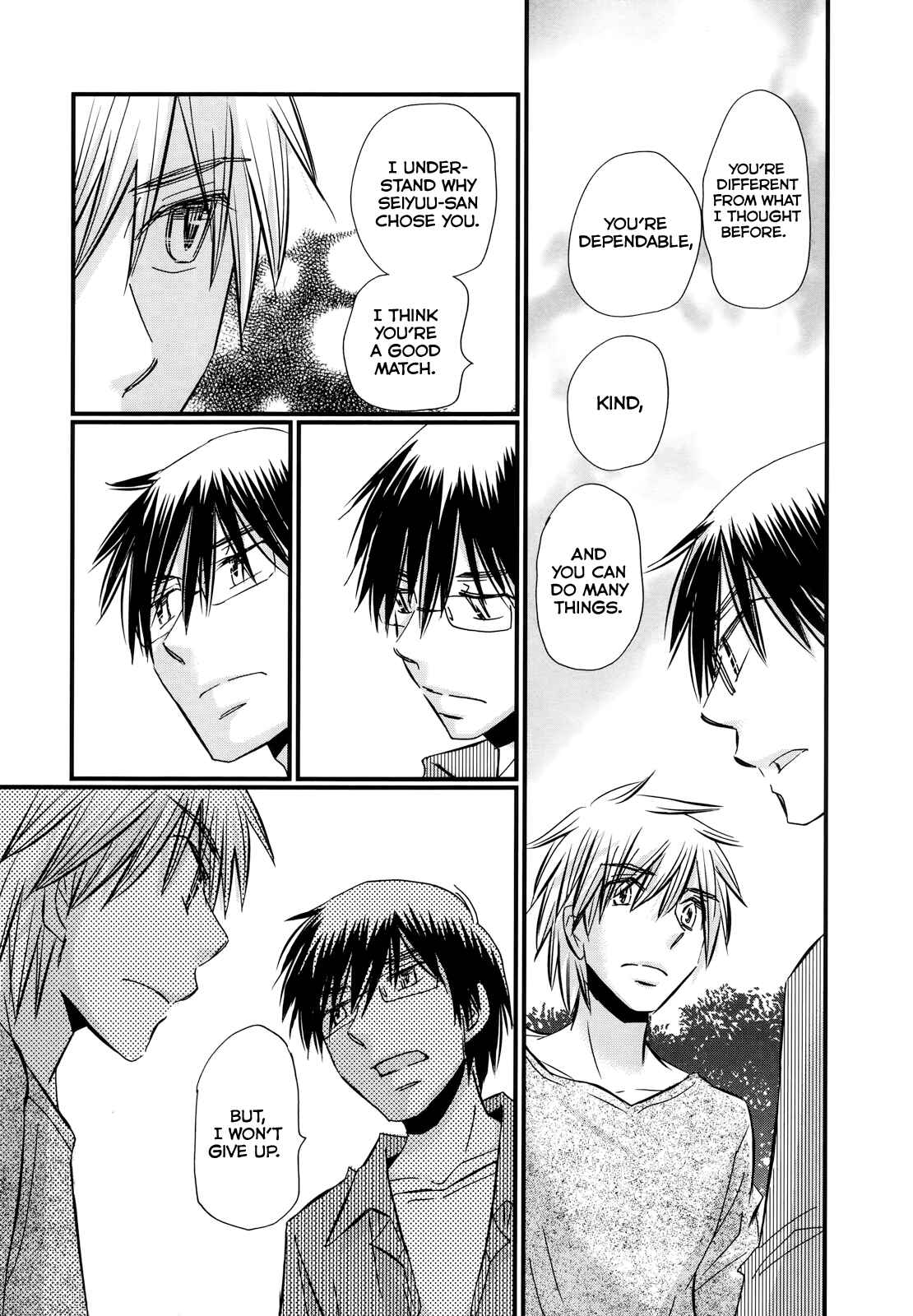 Page 18 Chapter 62 Usotsuki Paradox