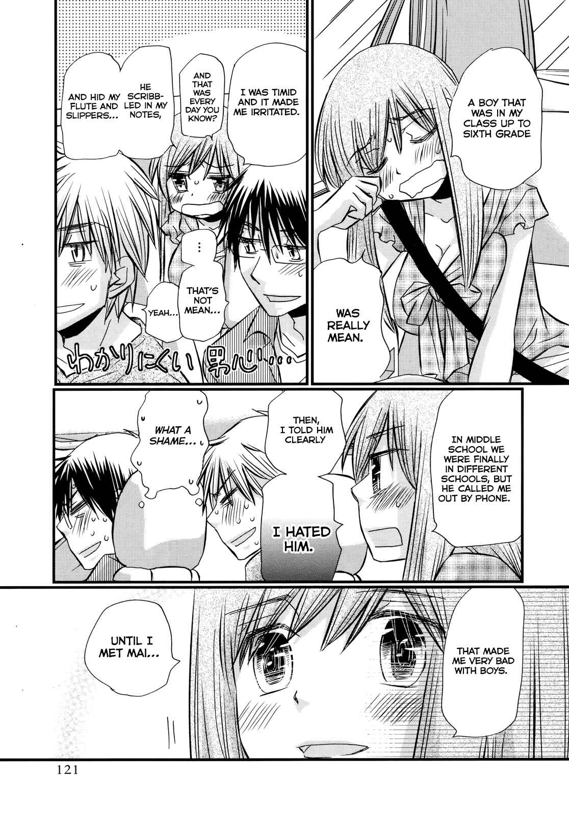 Page 9 Chapter 62 Usotsuki Paradox