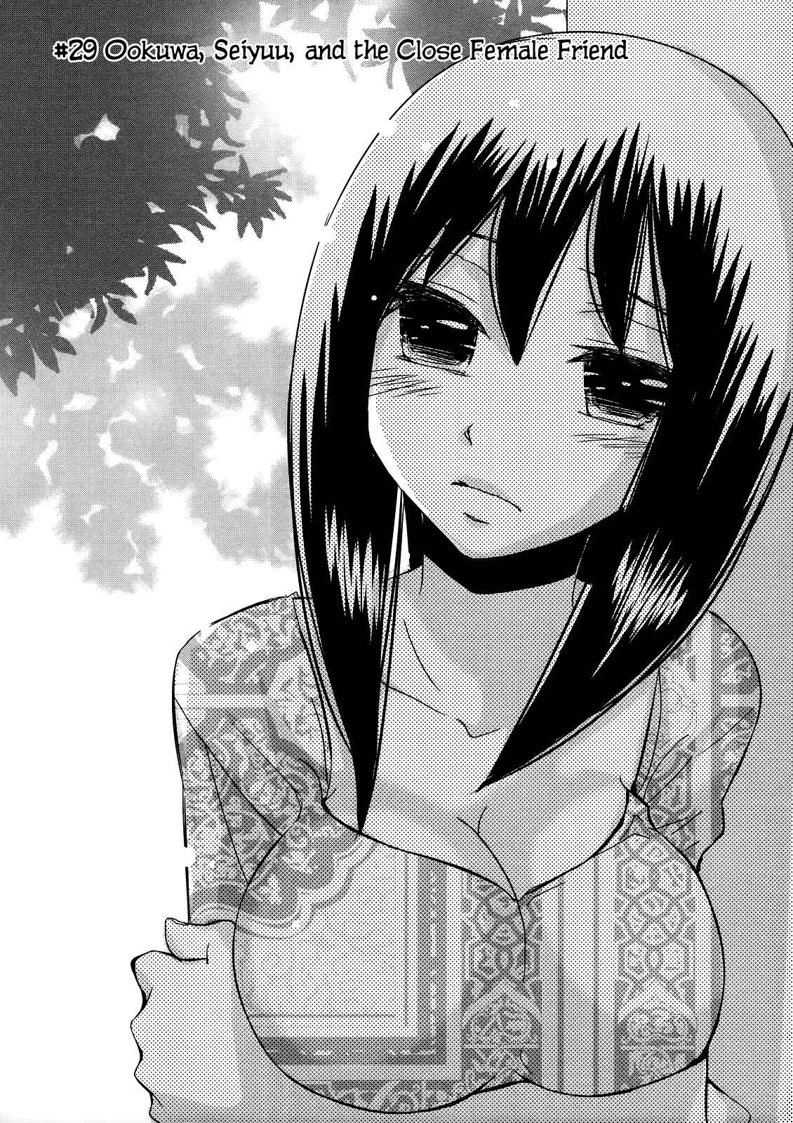 Page 1 Chapter 29 Usotsuki Paradox