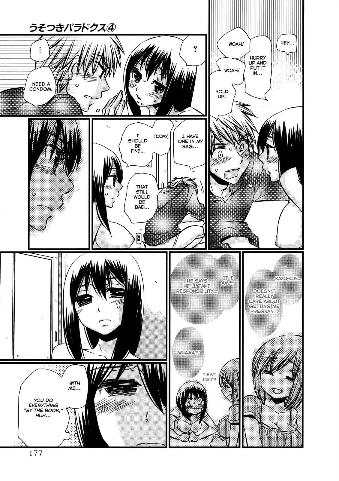 Page 13 Chapter 29 Usotsuki Paradox