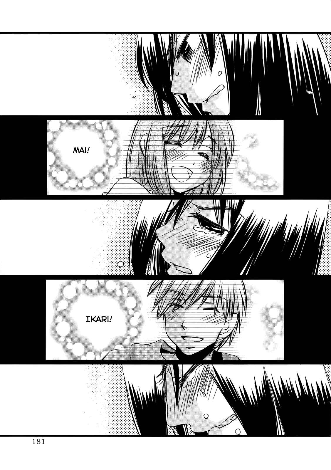 Page 17 Chapter 29 Usotsuki Paradox