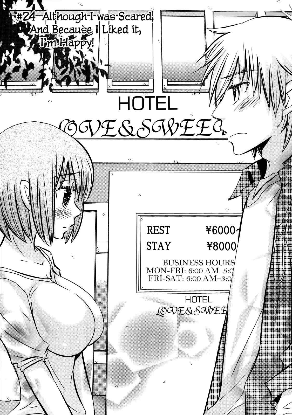 Page 1 Chapter 24 Usotsuki Paradox