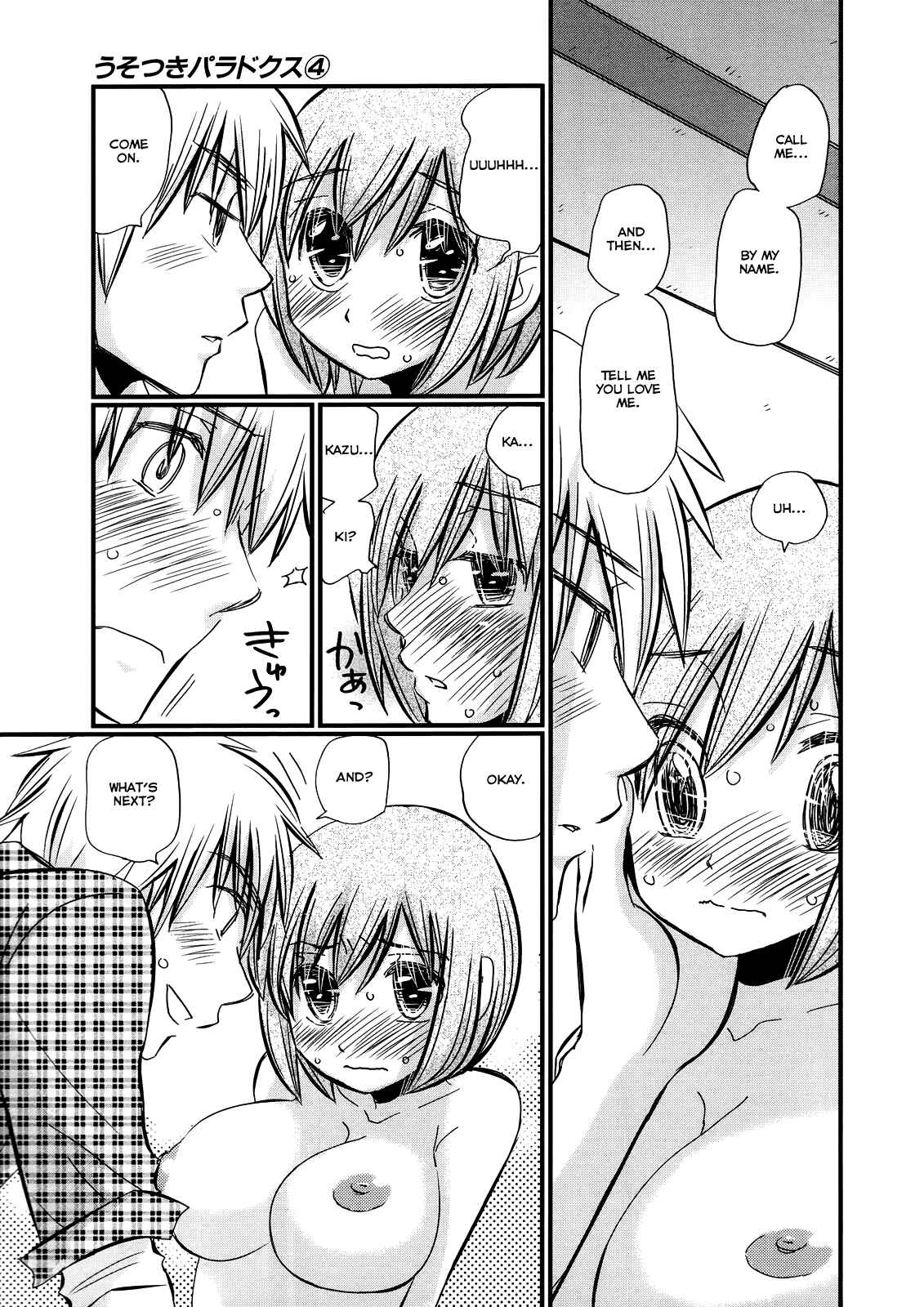 Page 11 Chapter 24 Usotsuki Paradox