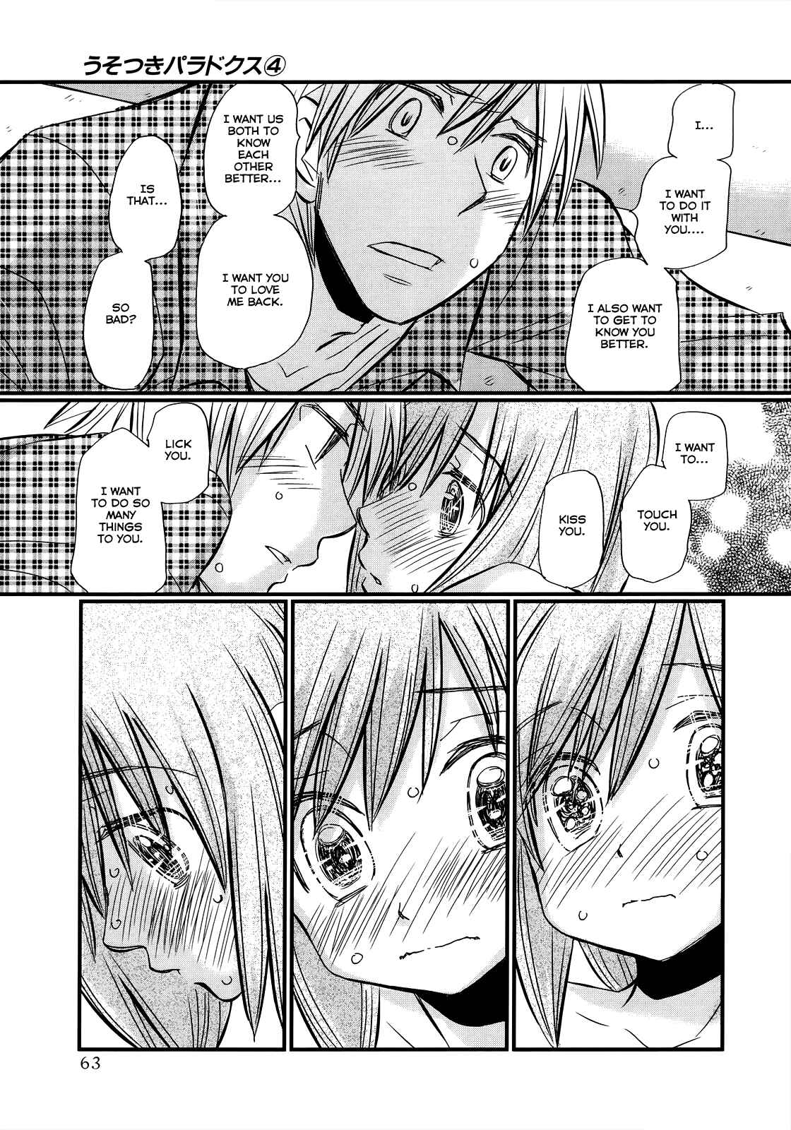 Page 9 Chapter 24 Usotsuki Paradox