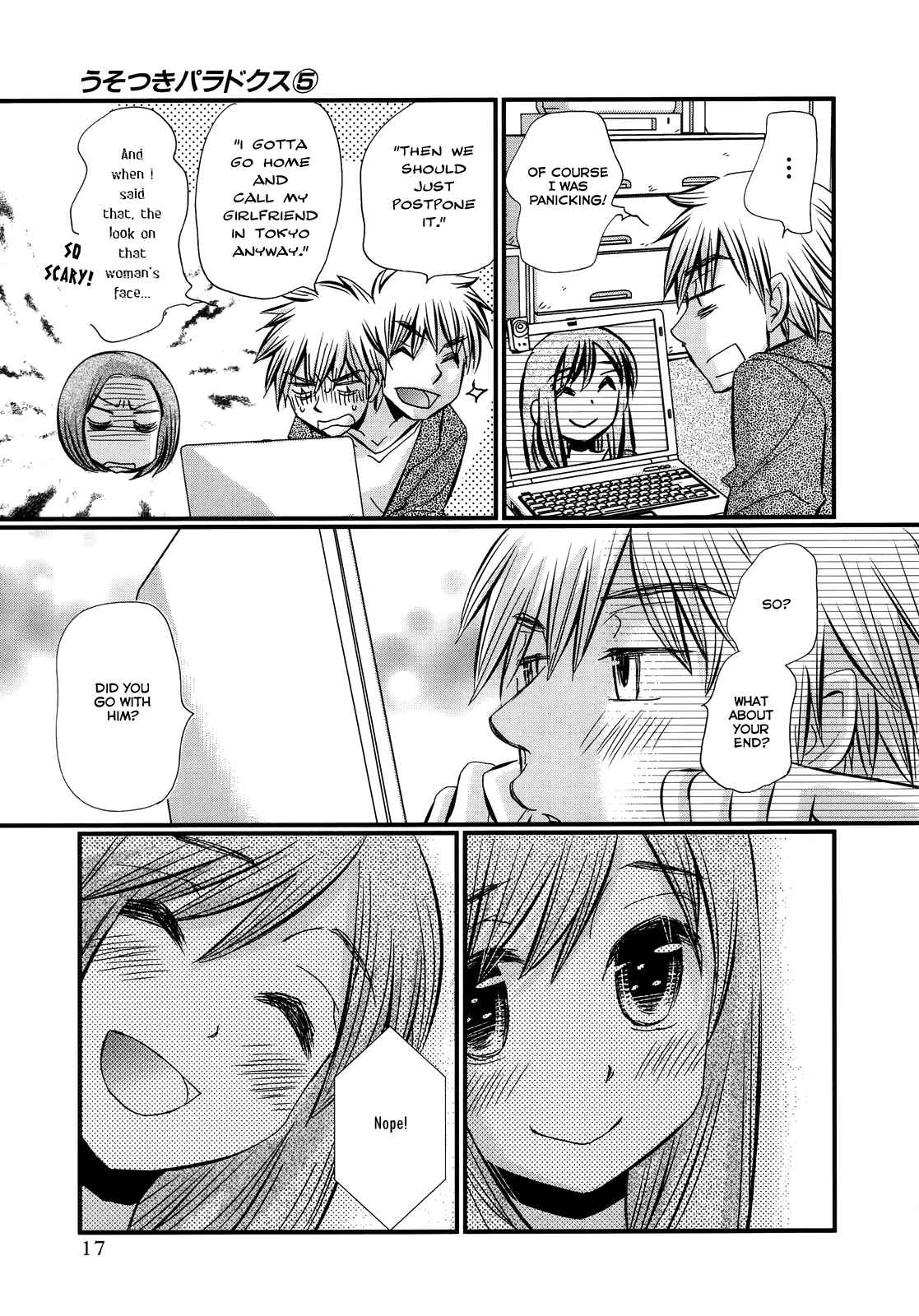Page 18 Chapter 29.5 Usotsuki Paradox