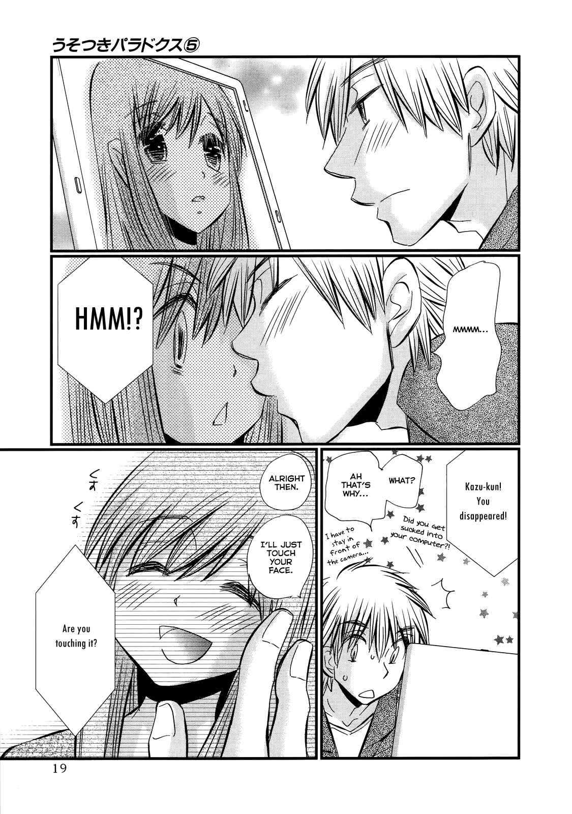 Page 20 Chapter 29.5 Usotsuki Paradox