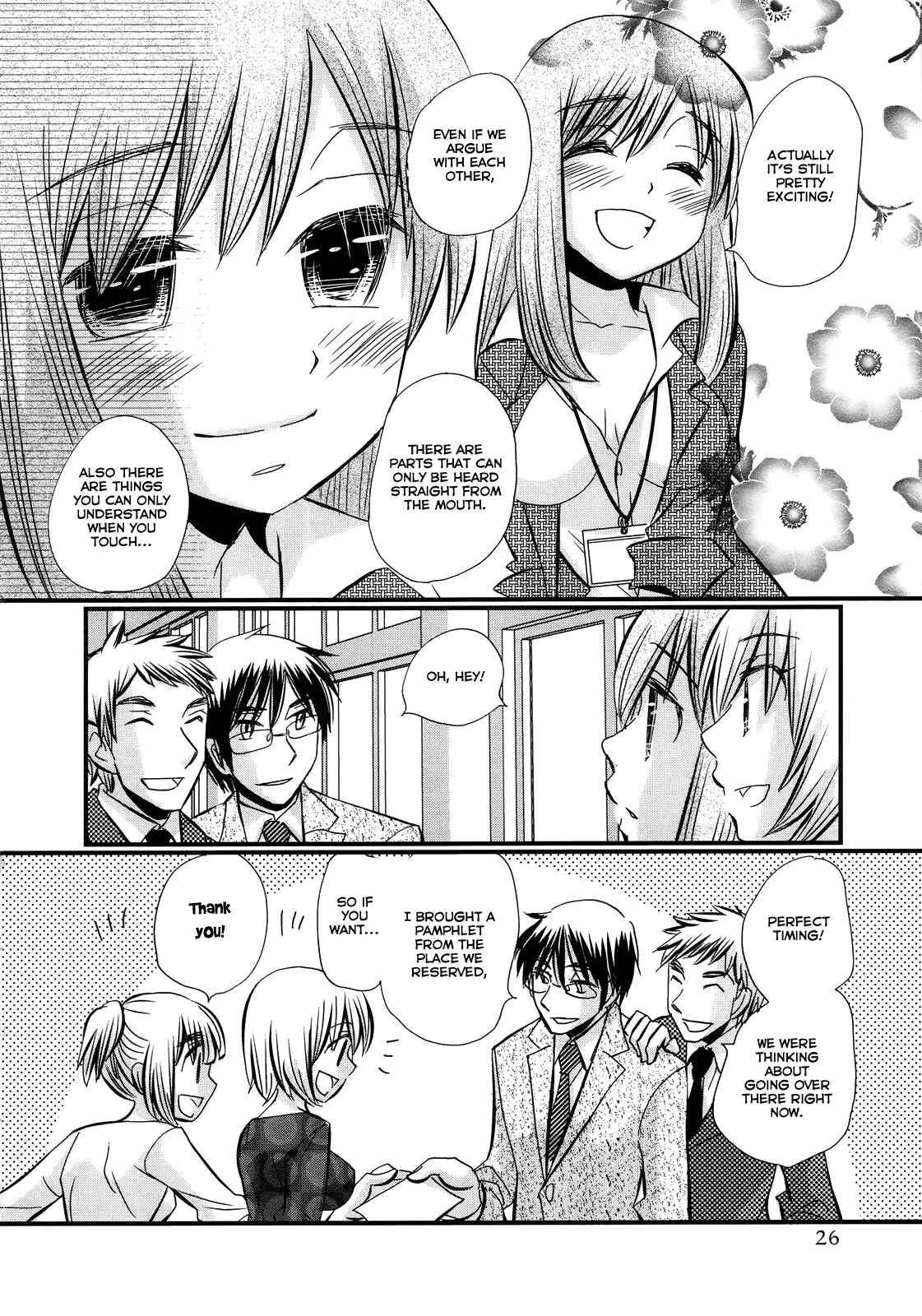 Page 27 Chapter 29.5 Usotsuki Paradox