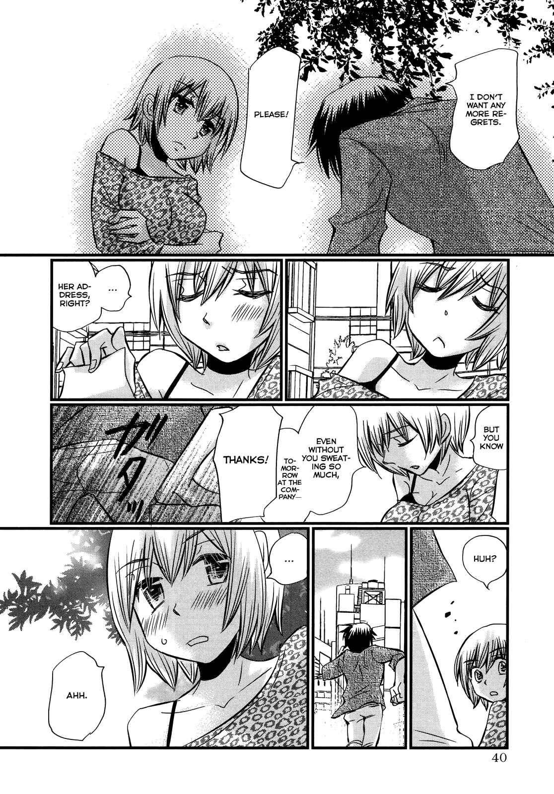 Page 15 Chapter 48 Usotsuki Paradox