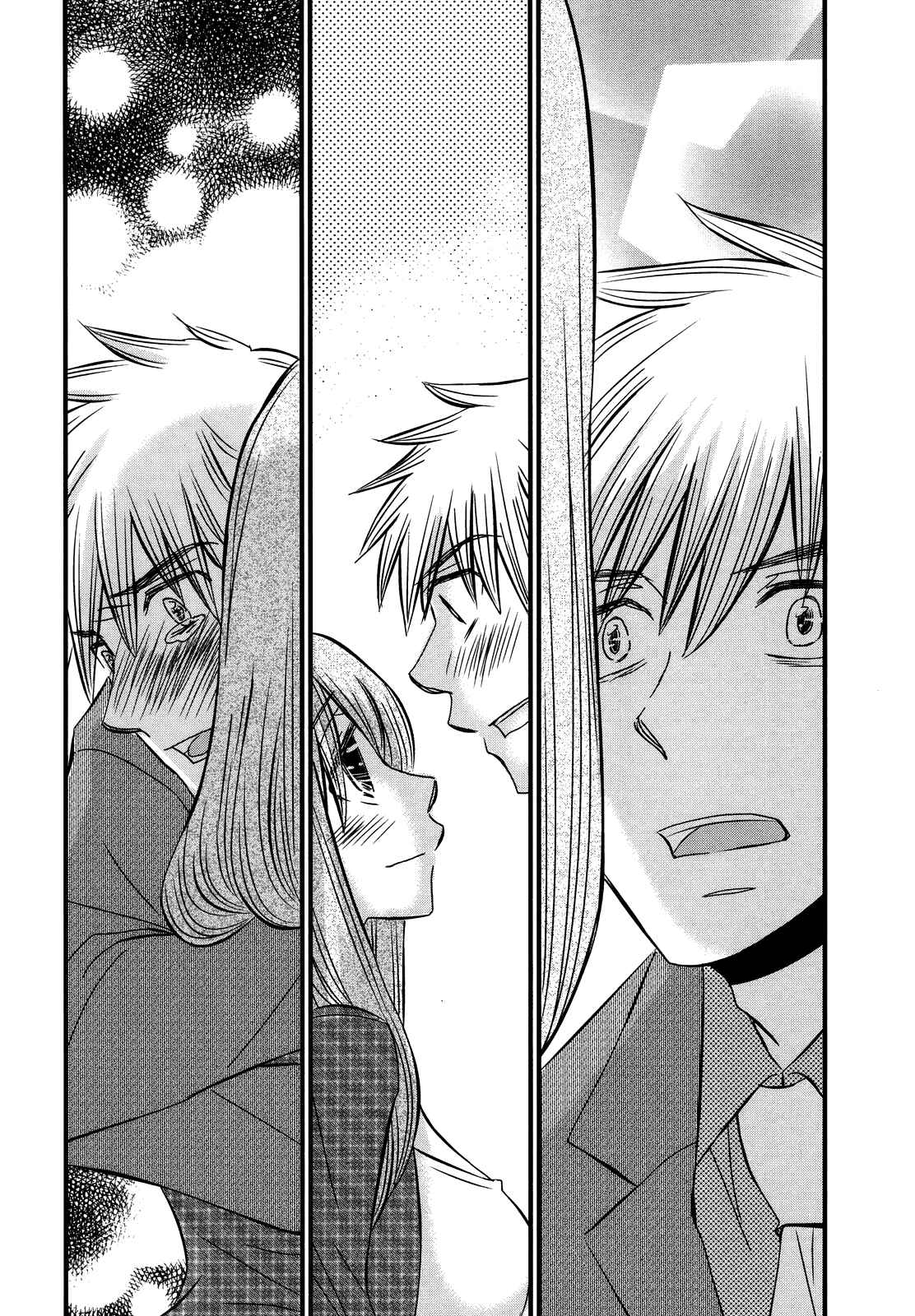Page 20 Chapter 48 Usotsuki Paradox
