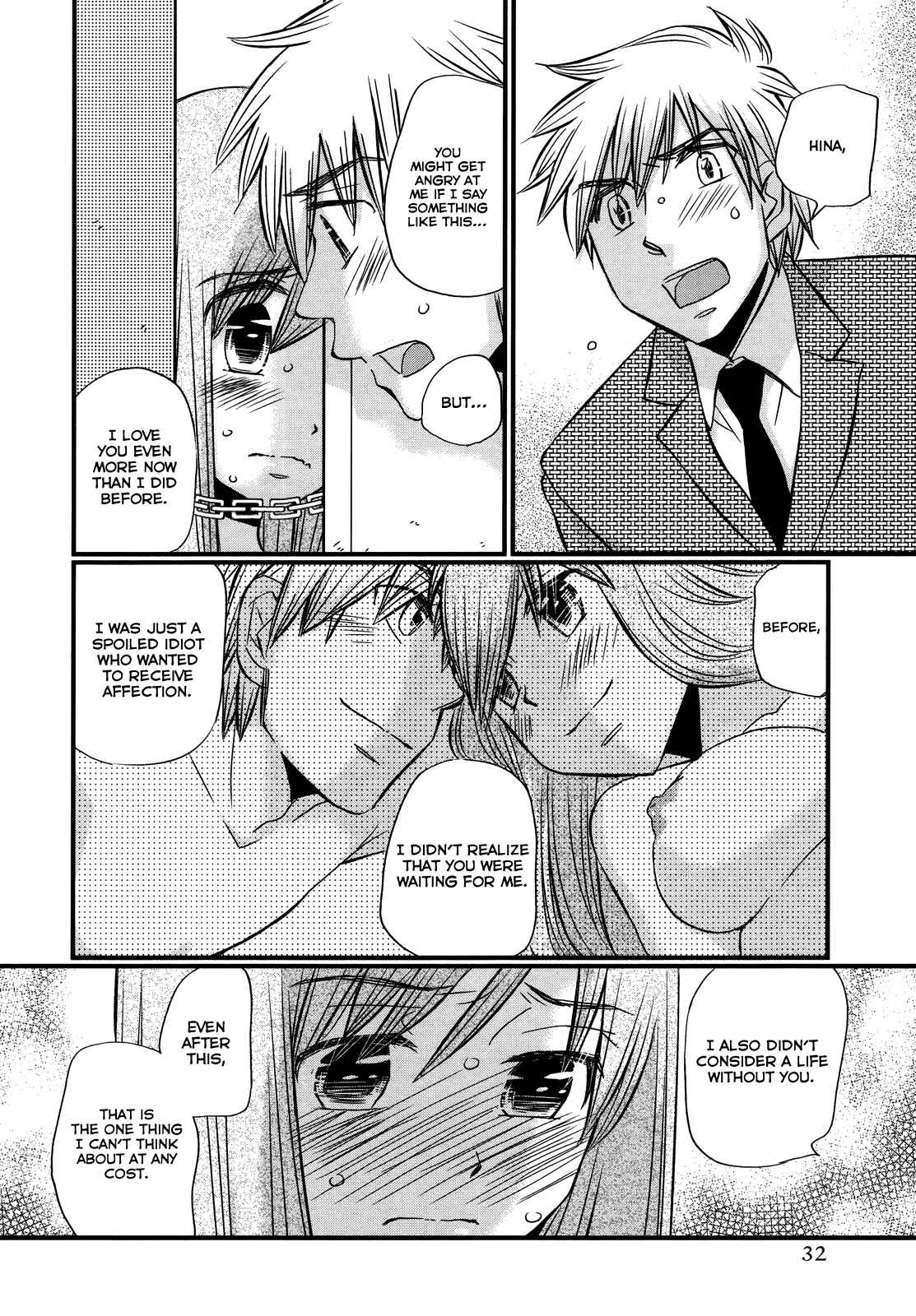 Page 7 Chapter 48 Usotsuki Paradox