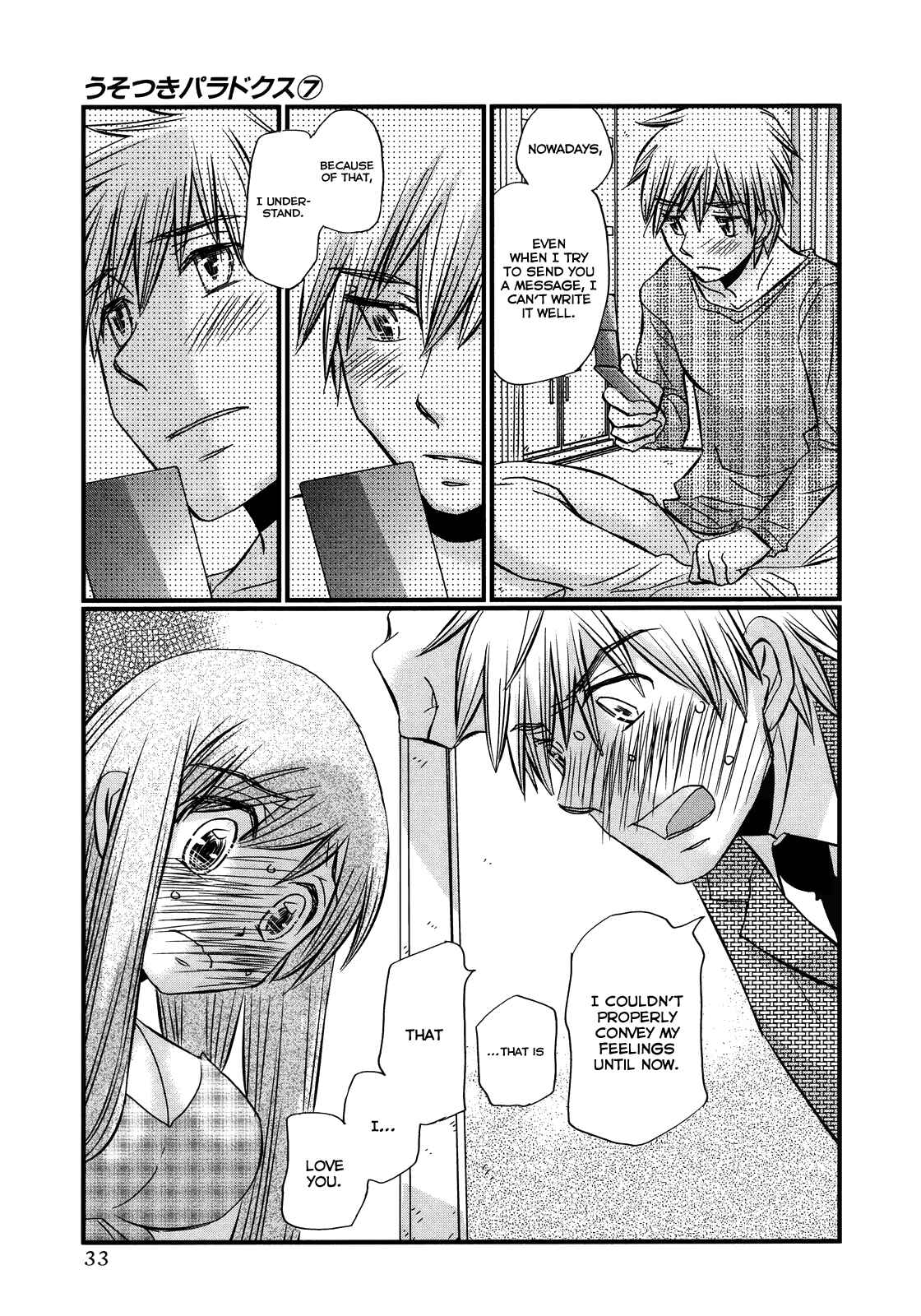 Page 8 Chapter 48 Usotsuki Paradox