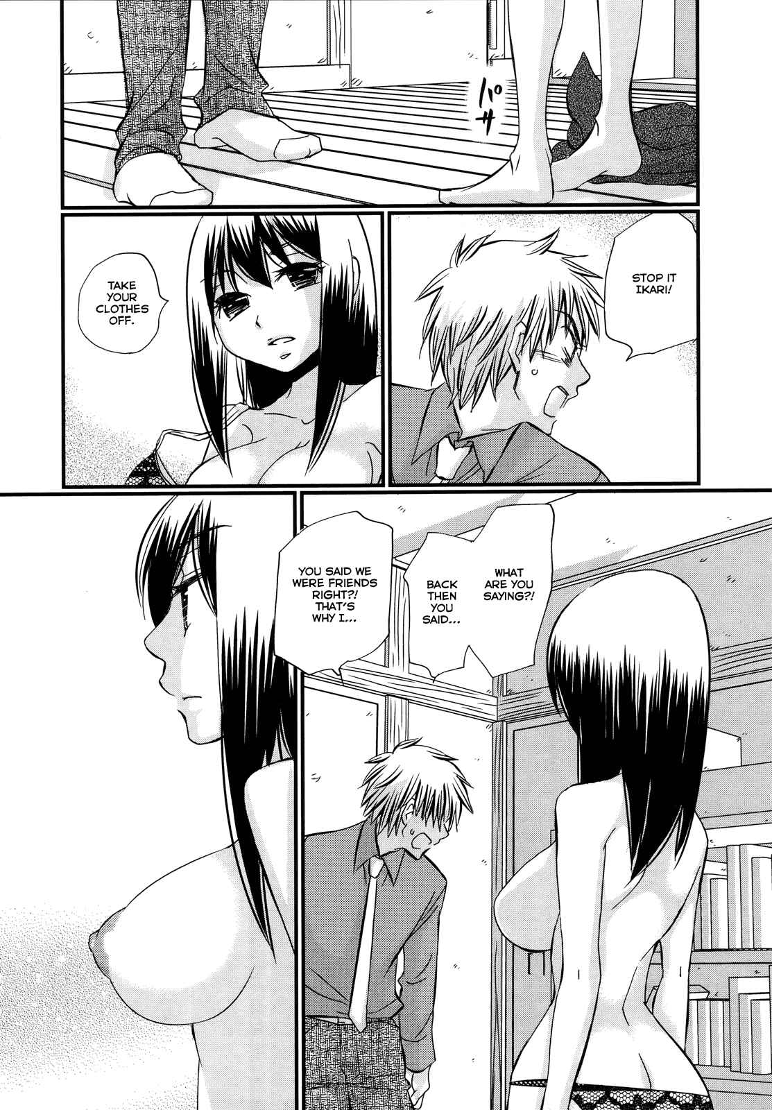 Page 4 Chapter 31 Usotsuki Paradox