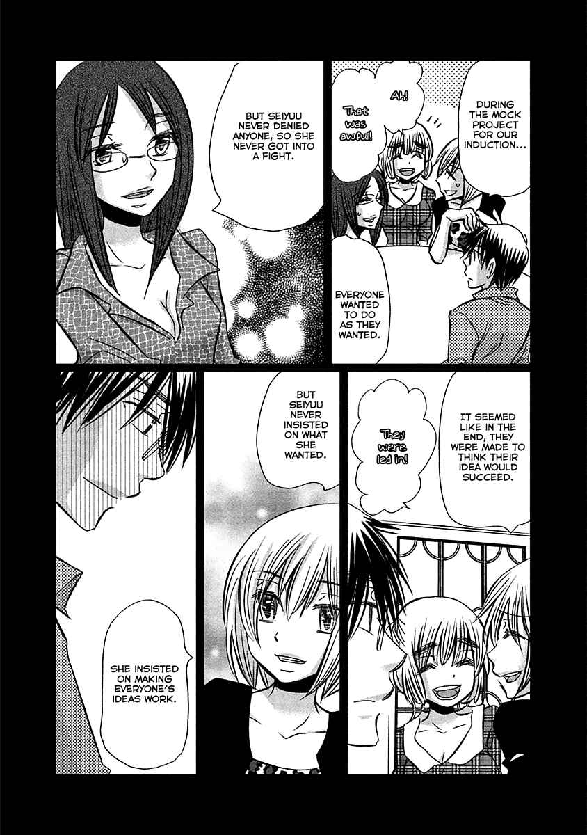 Page 10 Chapter 70 Usotsuki Paradox