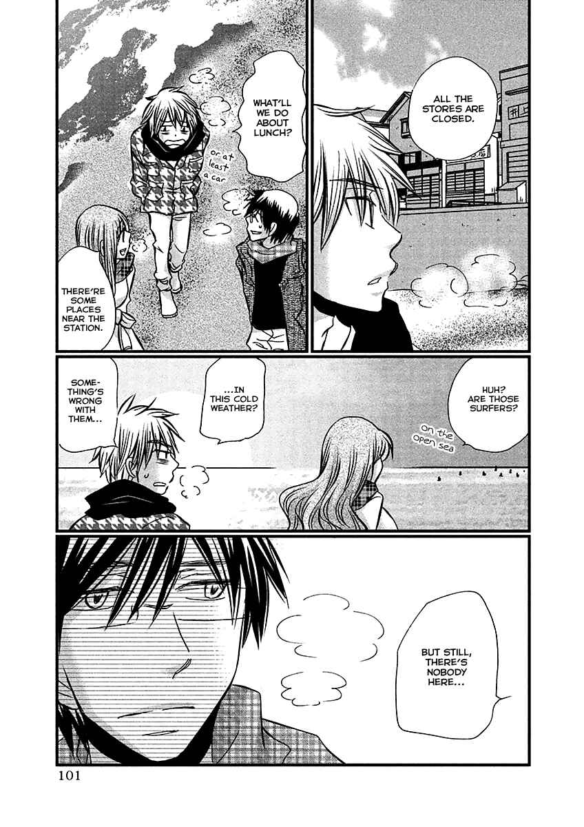 Page 12 Chapter 70 Usotsuki Paradox