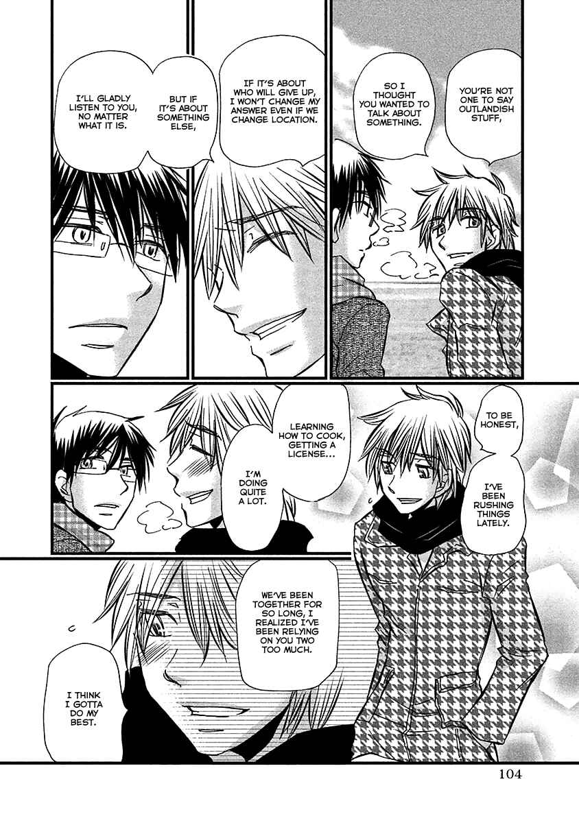 Page 15 Chapter 70 Usotsuki Paradox