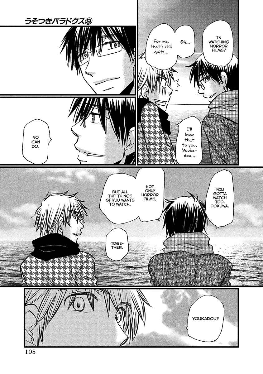 Page 16 Chapter 70 Usotsuki Paradox