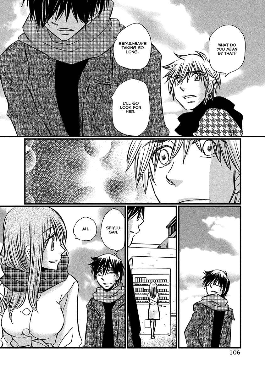 Page 17 Chapter 70 Usotsuki Paradox