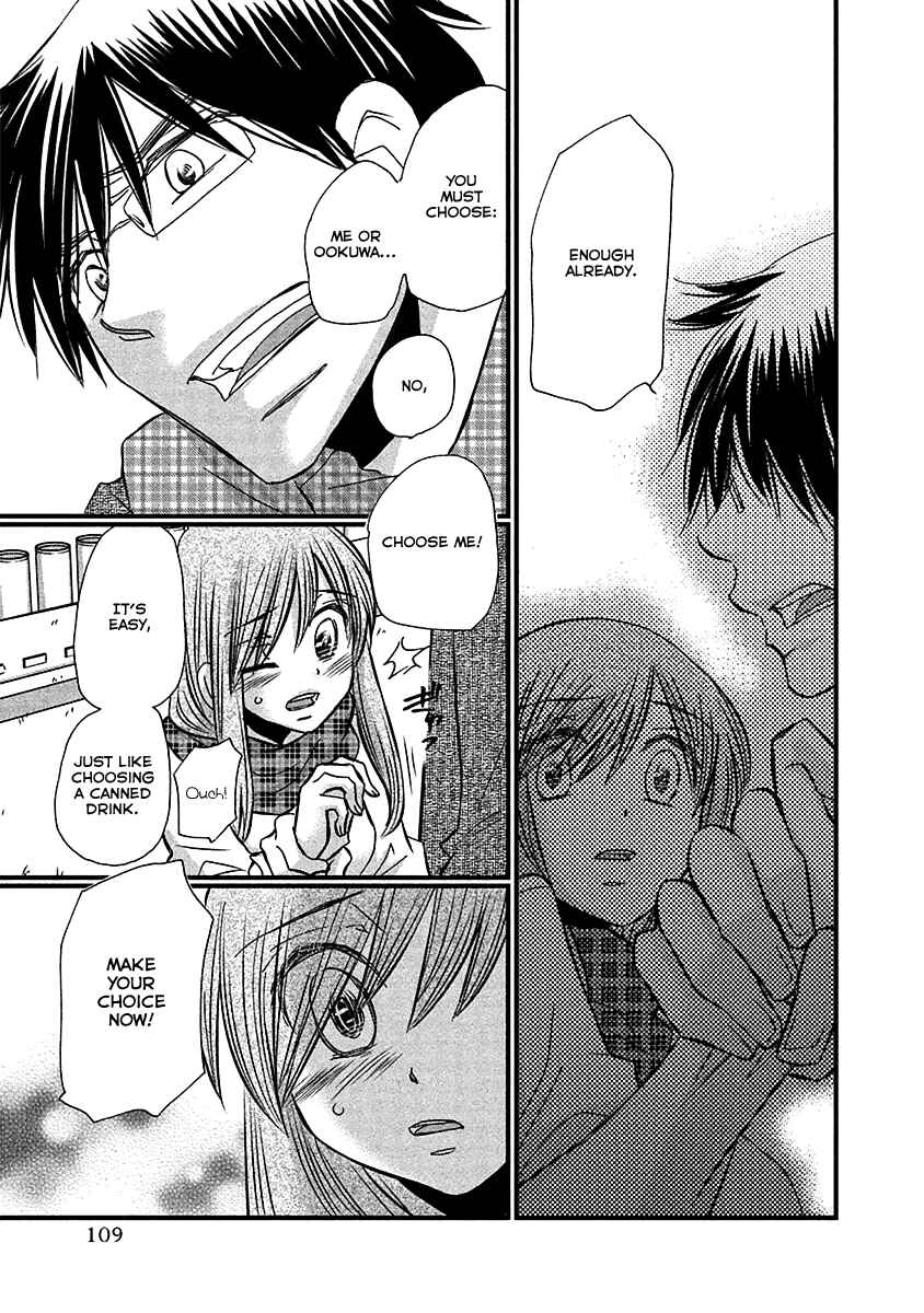 Page 20 Chapter 70 Usotsuki Paradox