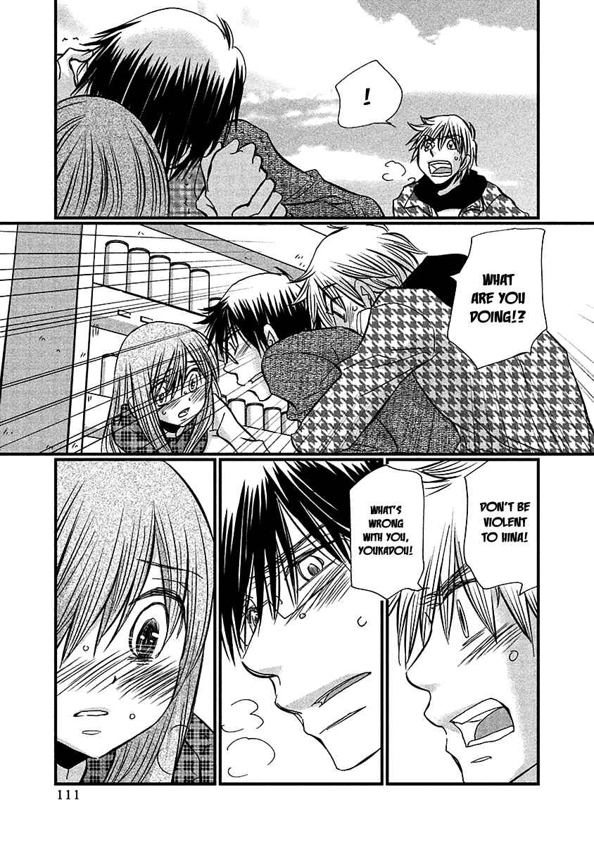 Page 22 Chapter 70 Usotsuki Paradox