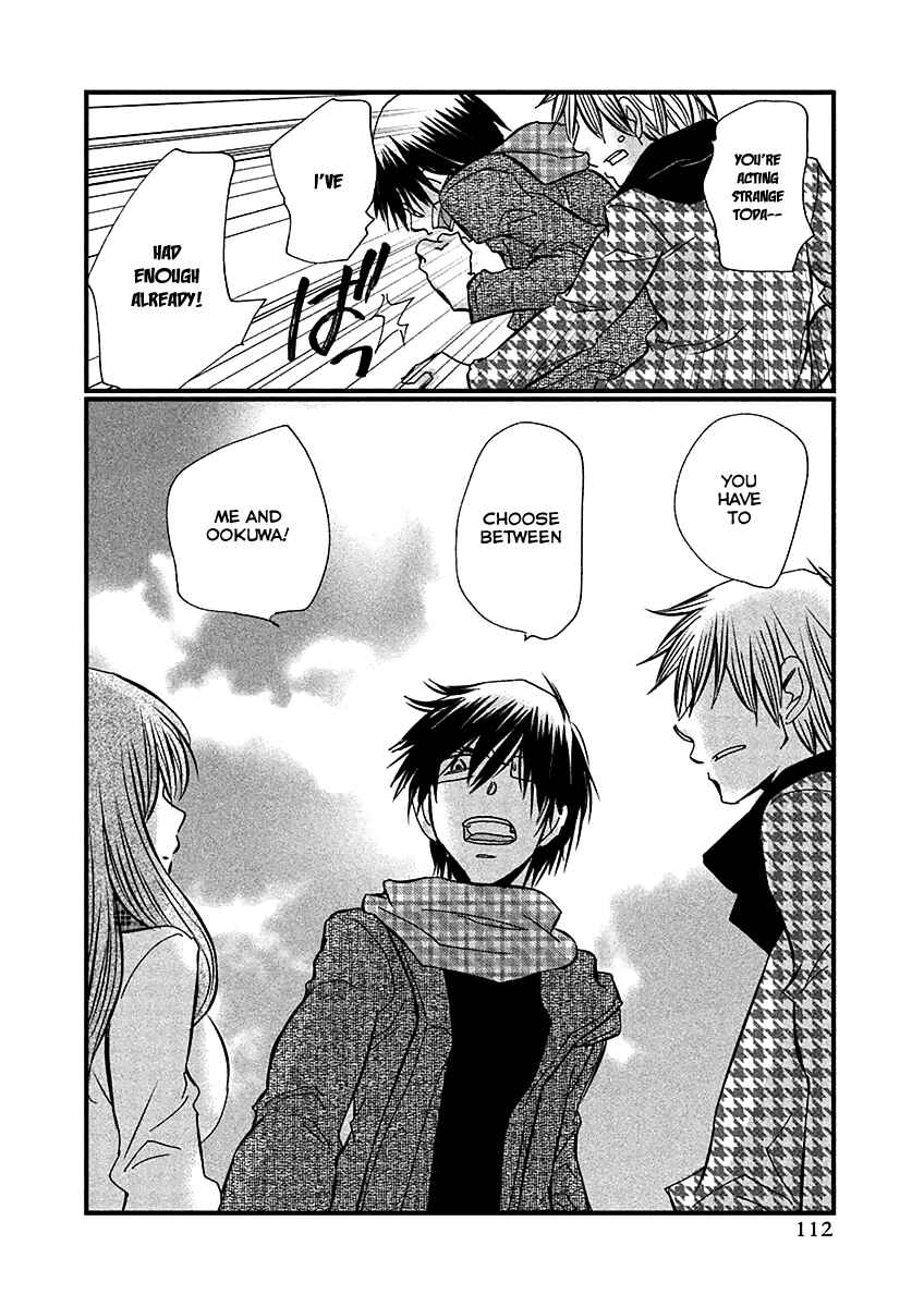 Page 23 Chapter 70 Usotsuki Paradox