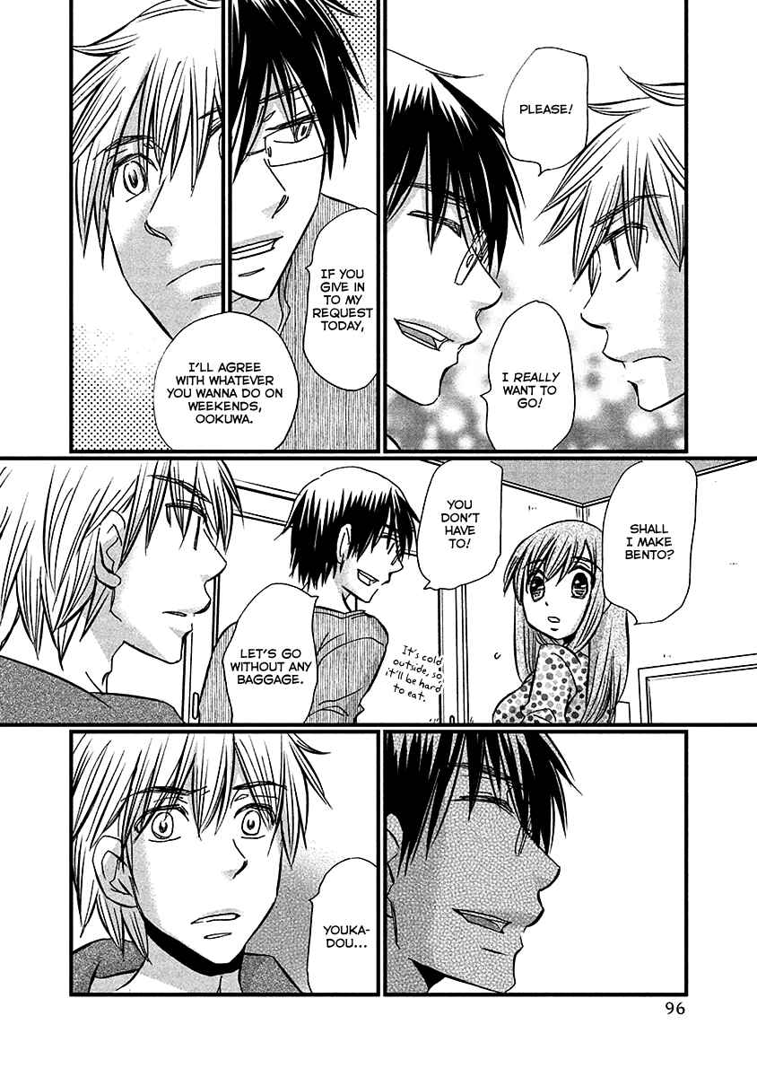 Page 7 Chapter 70 Usotsuki Paradox