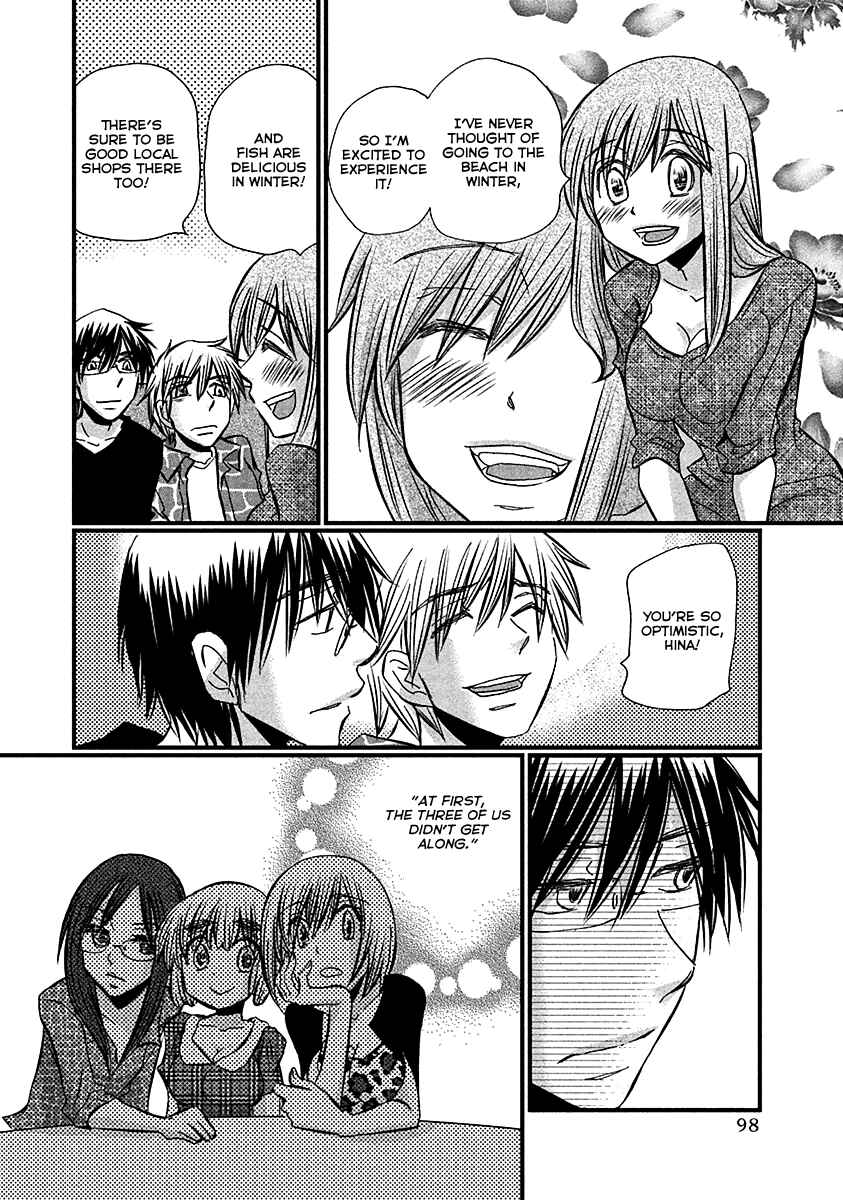 Page 9 Chapter 70 Usotsuki Paradox