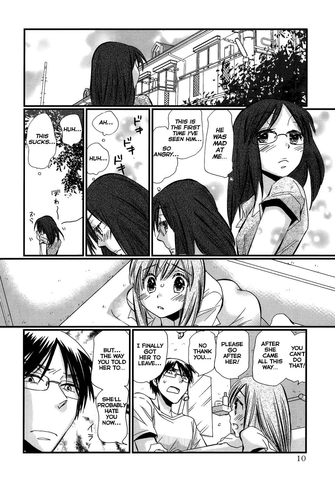 Page 11 Chapter 7 Usotsuki Paradox
