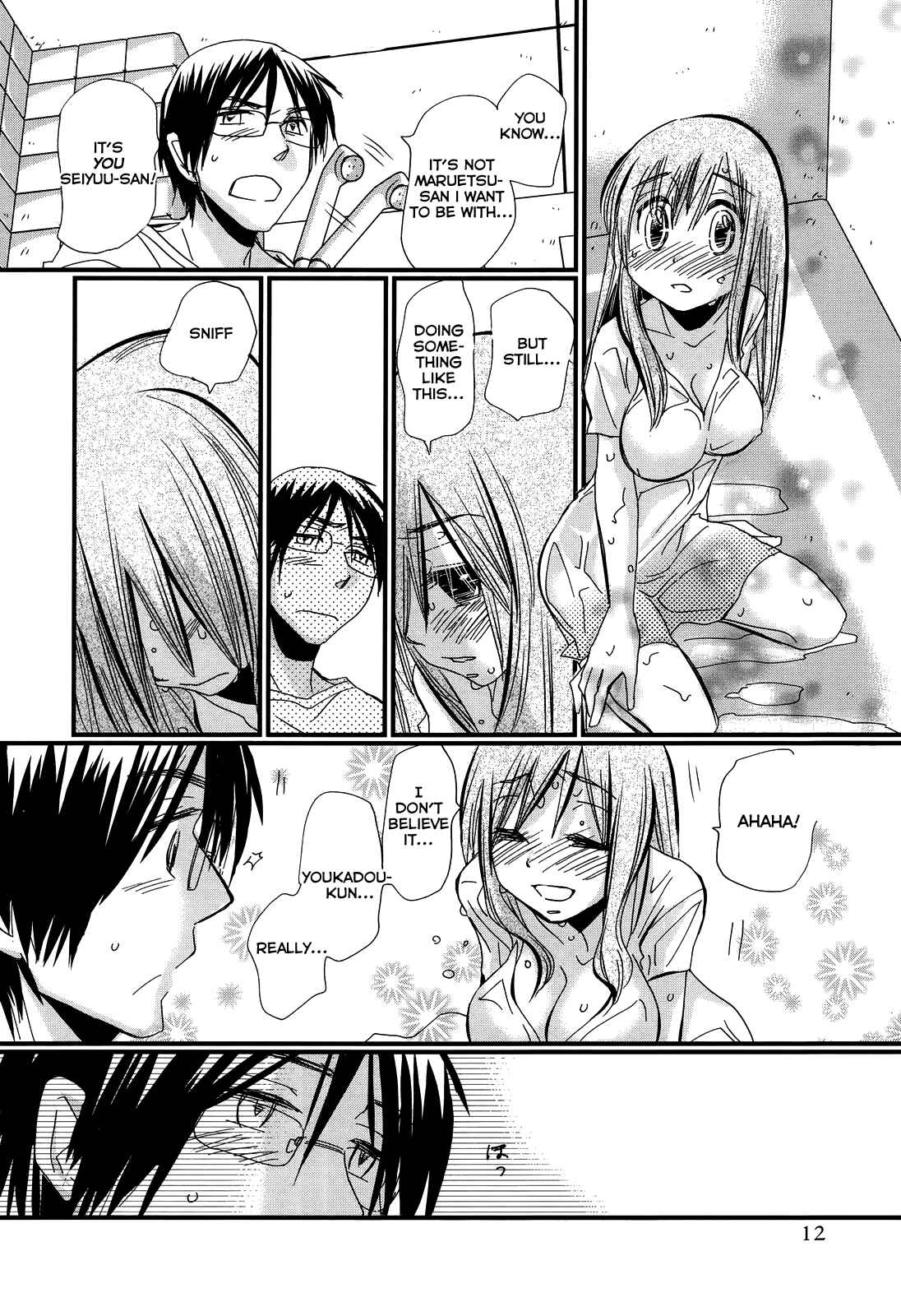 Page 13 Chapter 7 Usotsuki Paradox