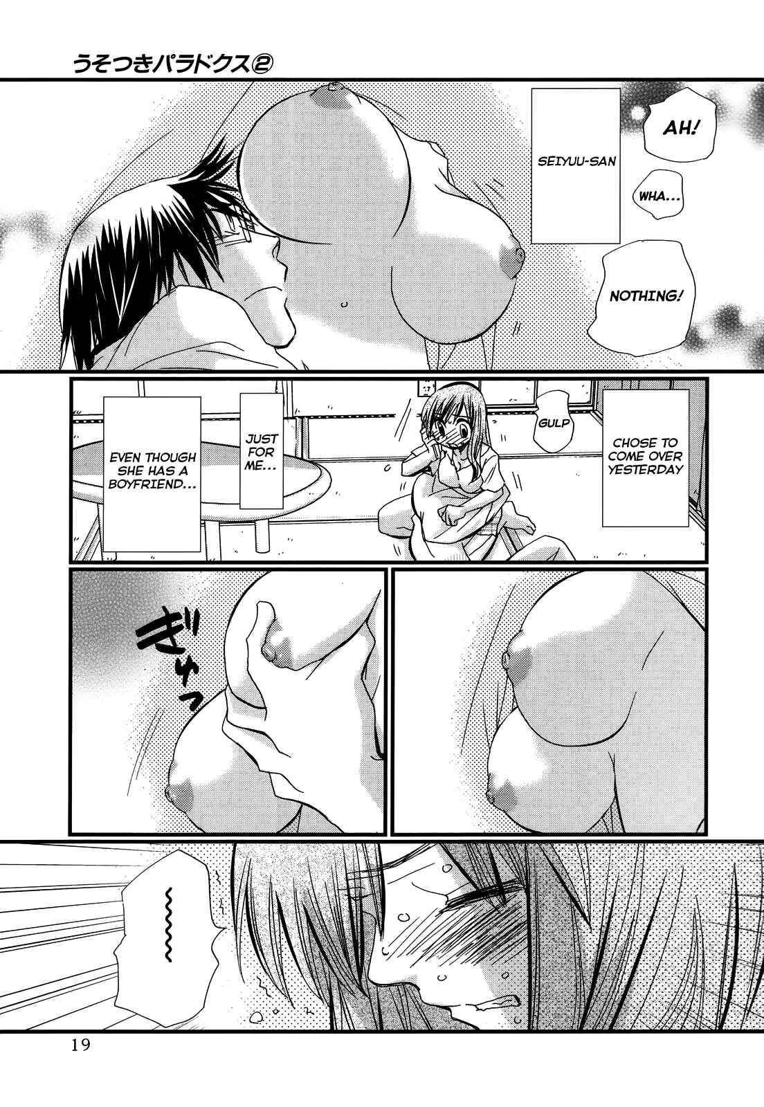 Page 20 Chapter 7 Usotsuki Paradox
