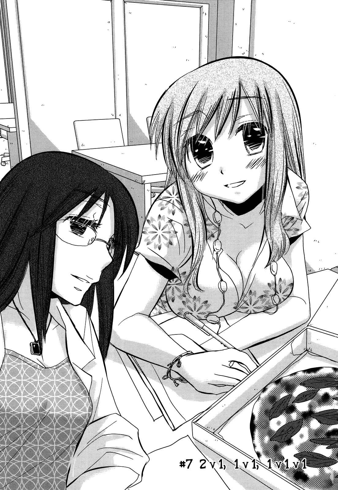 Page 4 Chapter 7 Usotsuki Paradox