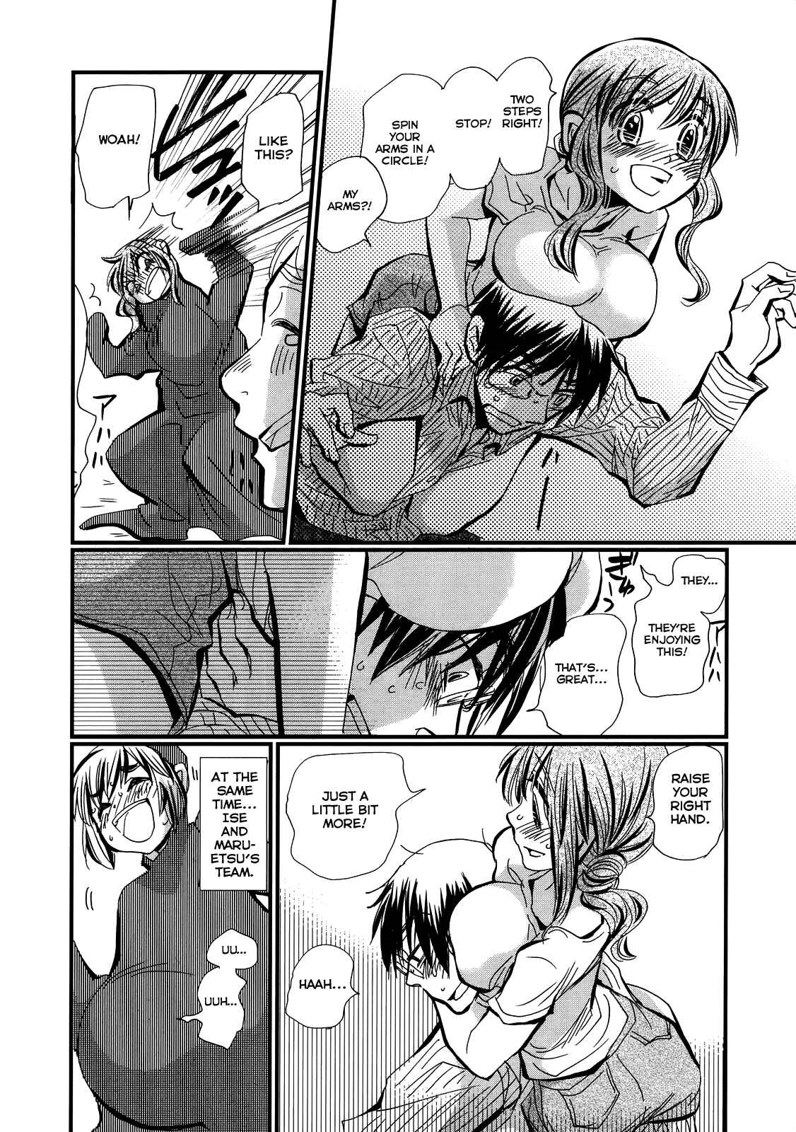 Page 14 Chapter 6.5 Usotsuki Paradox