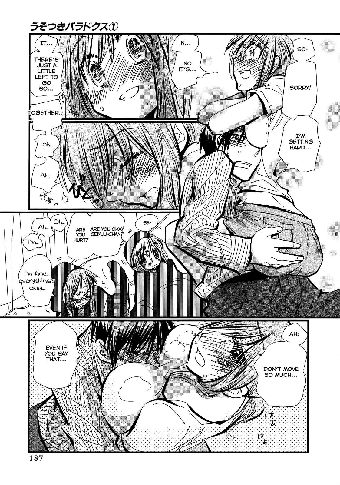 Page 18 Chapter 6.5 Usotsuki Paradox