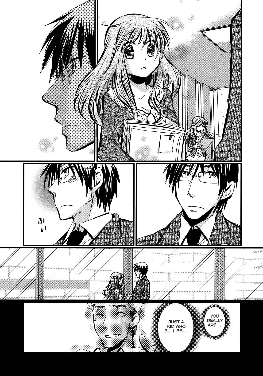 Page 23 Chapter 6.5 Usotsuki Paradox