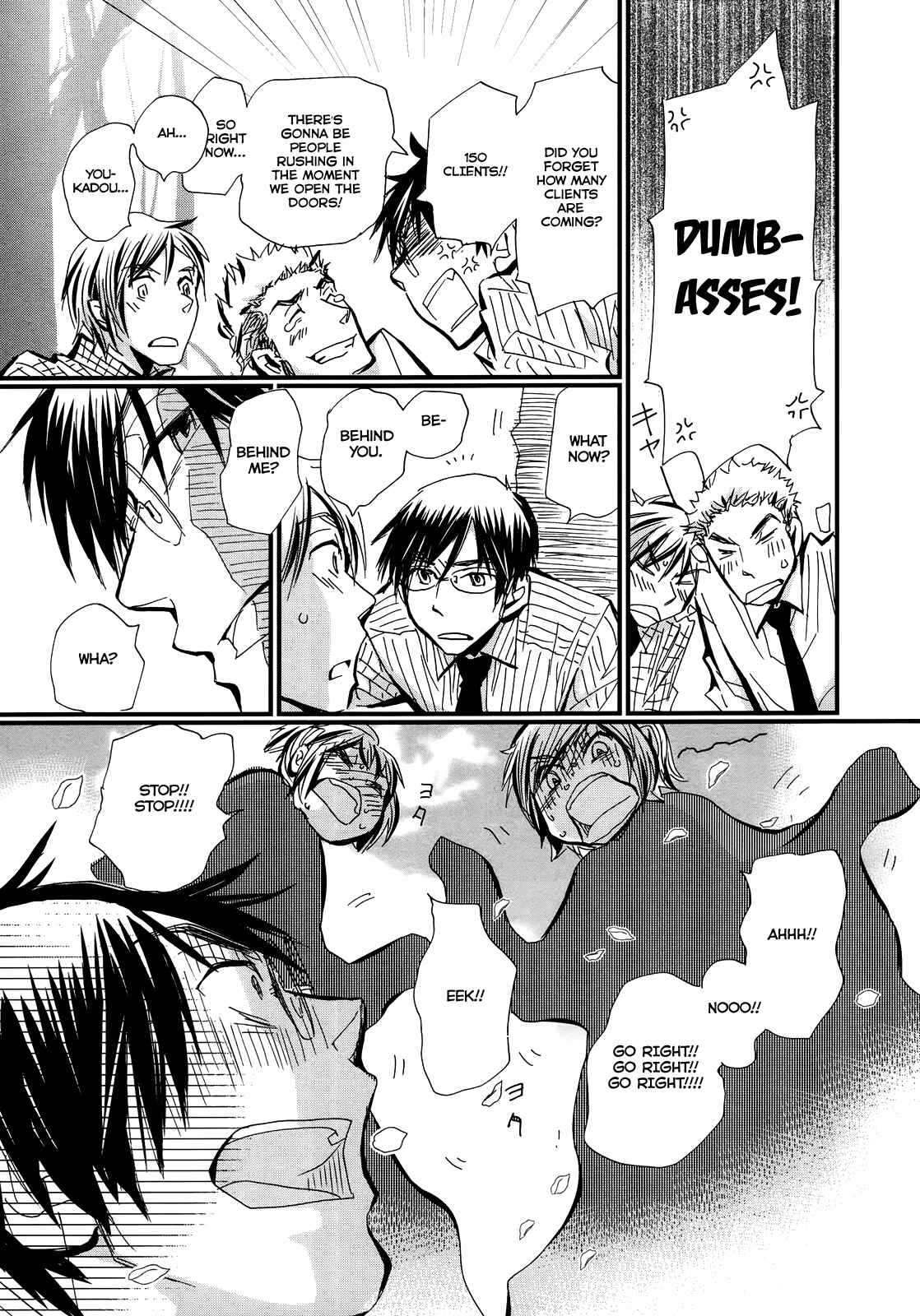 Page 4 Chapter 6.5 Usotsuki Paradox