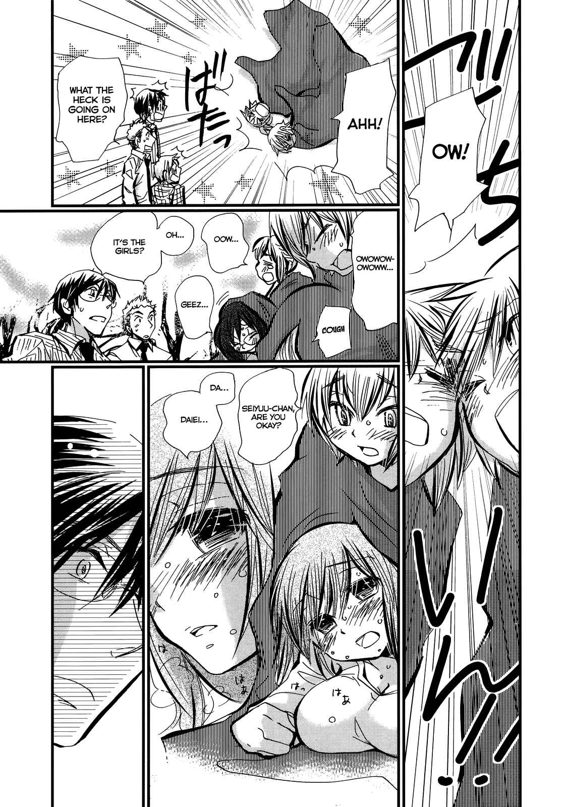 Page 5 Chapter 6.5 Usotsuki Paradox