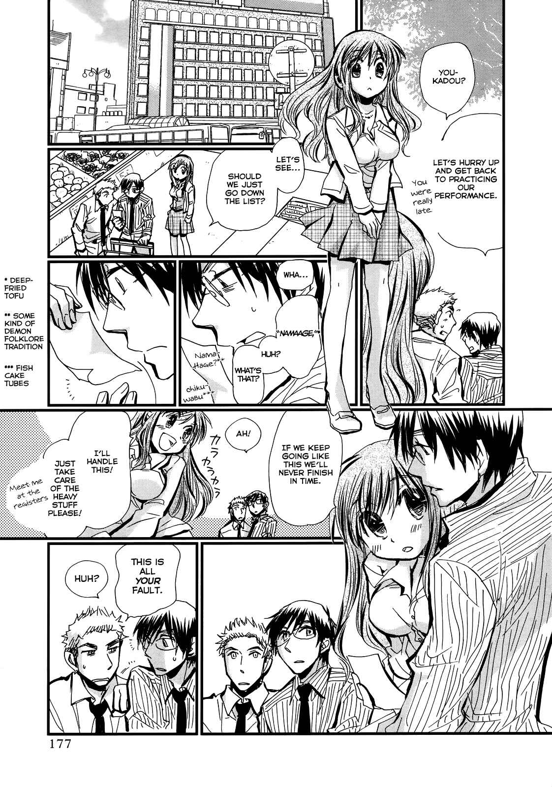 Page 8 Chapter 6.5 Usotsuki Paradox