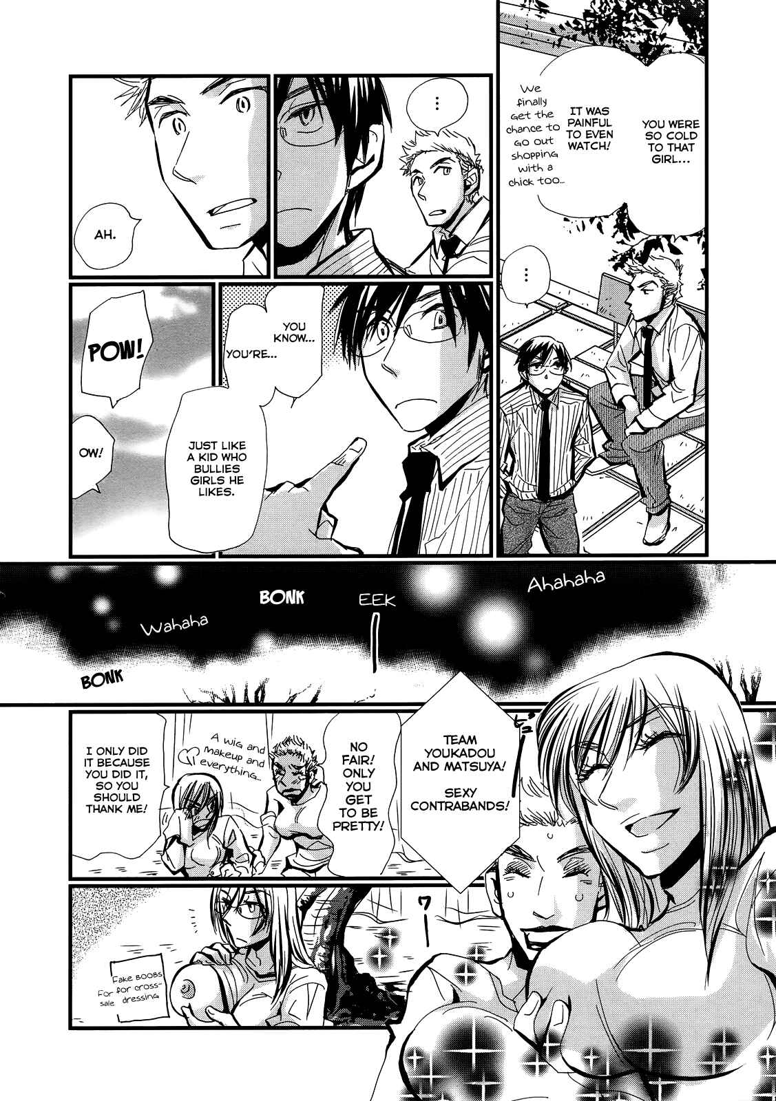 Page 9 Chapter 6.5 Usotsuki Paradox