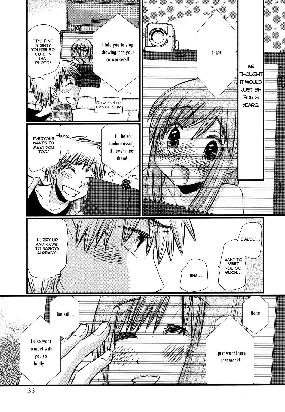 Page 5 Chapter 30 Usotsuki Paradox