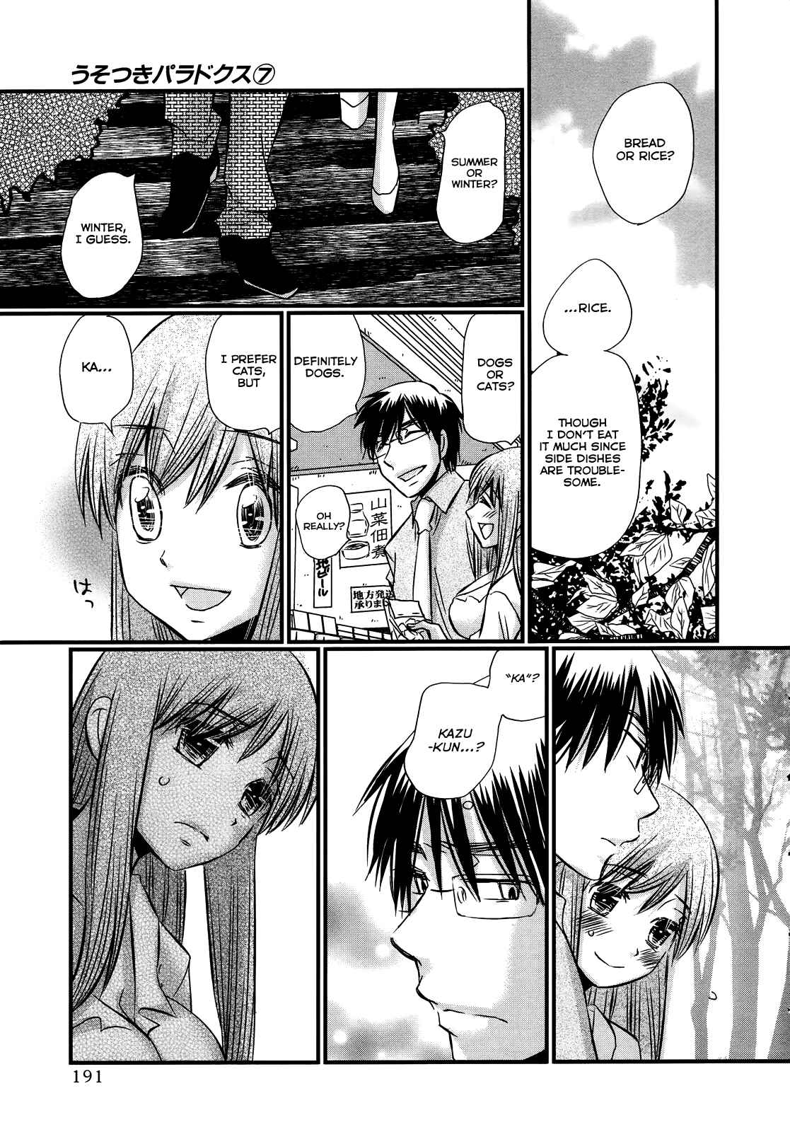 Page 12 Chapter 55 Usotsuki Paradox