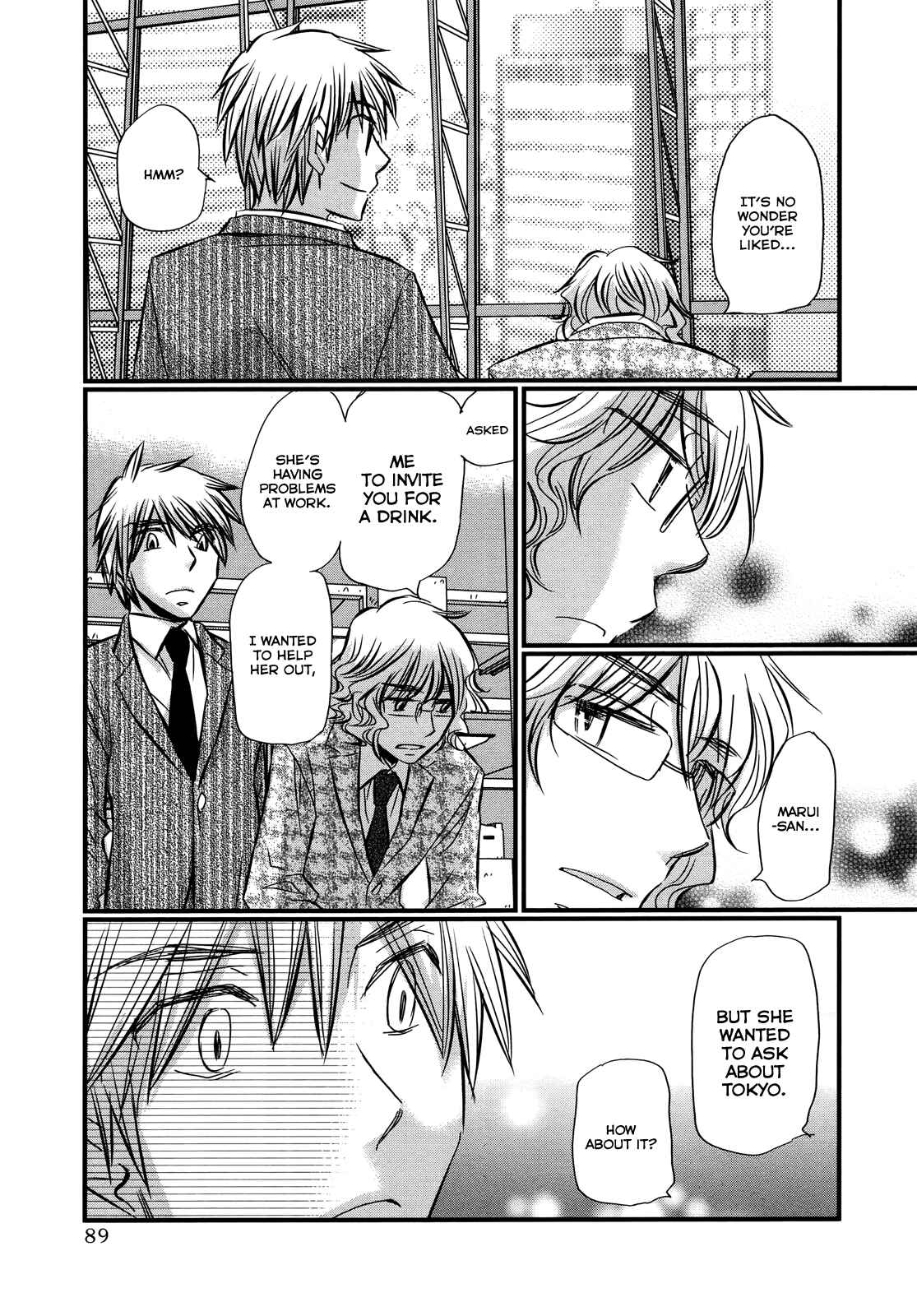 Page 15 Chapter 74.4 Usotsuki Paradox