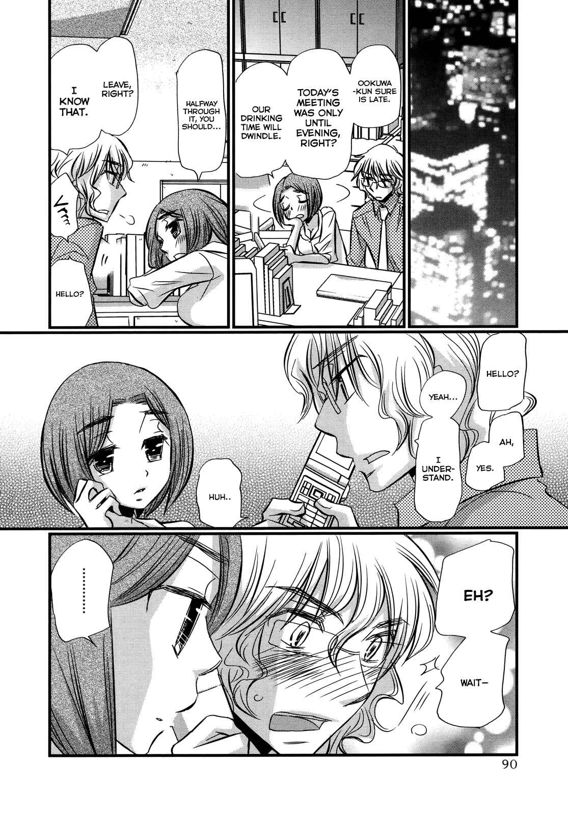 Page 16 Chapter 74.4 Usotsuki Paradox
