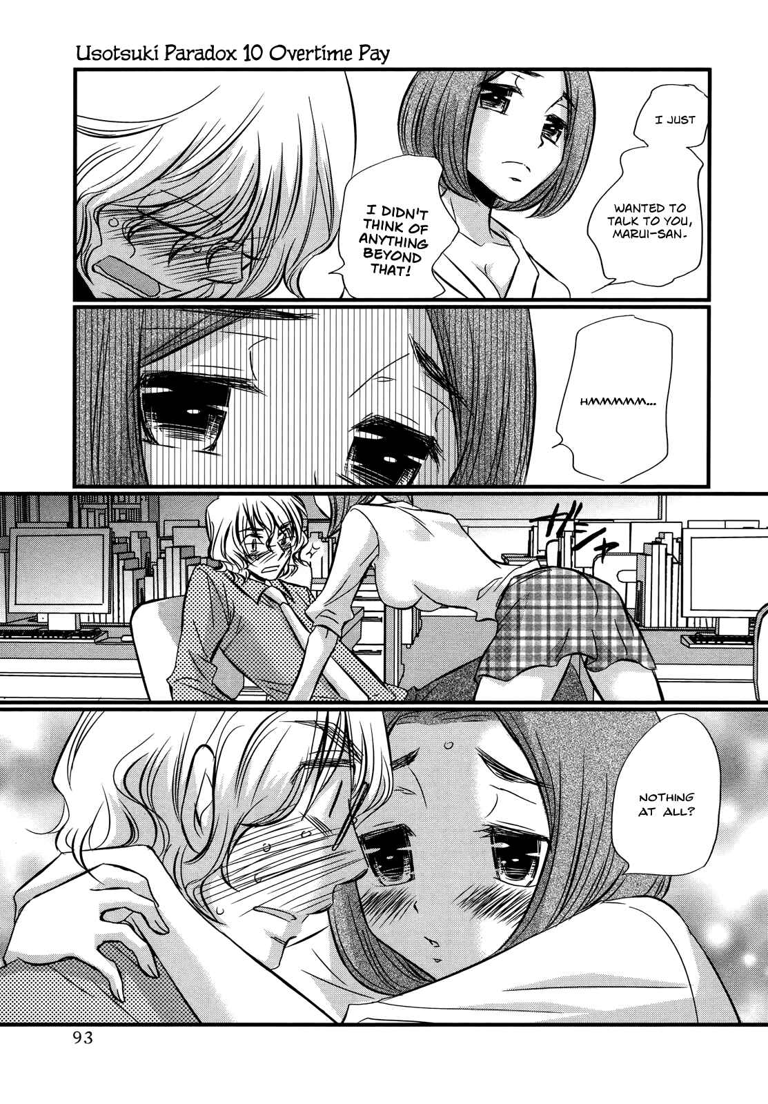 Page 19 Chapter 74.4 Usotsuki Paradox