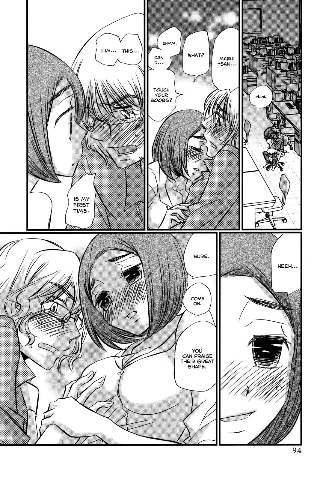 Page 20 Chapter 74.4 Usotsuki Paradox