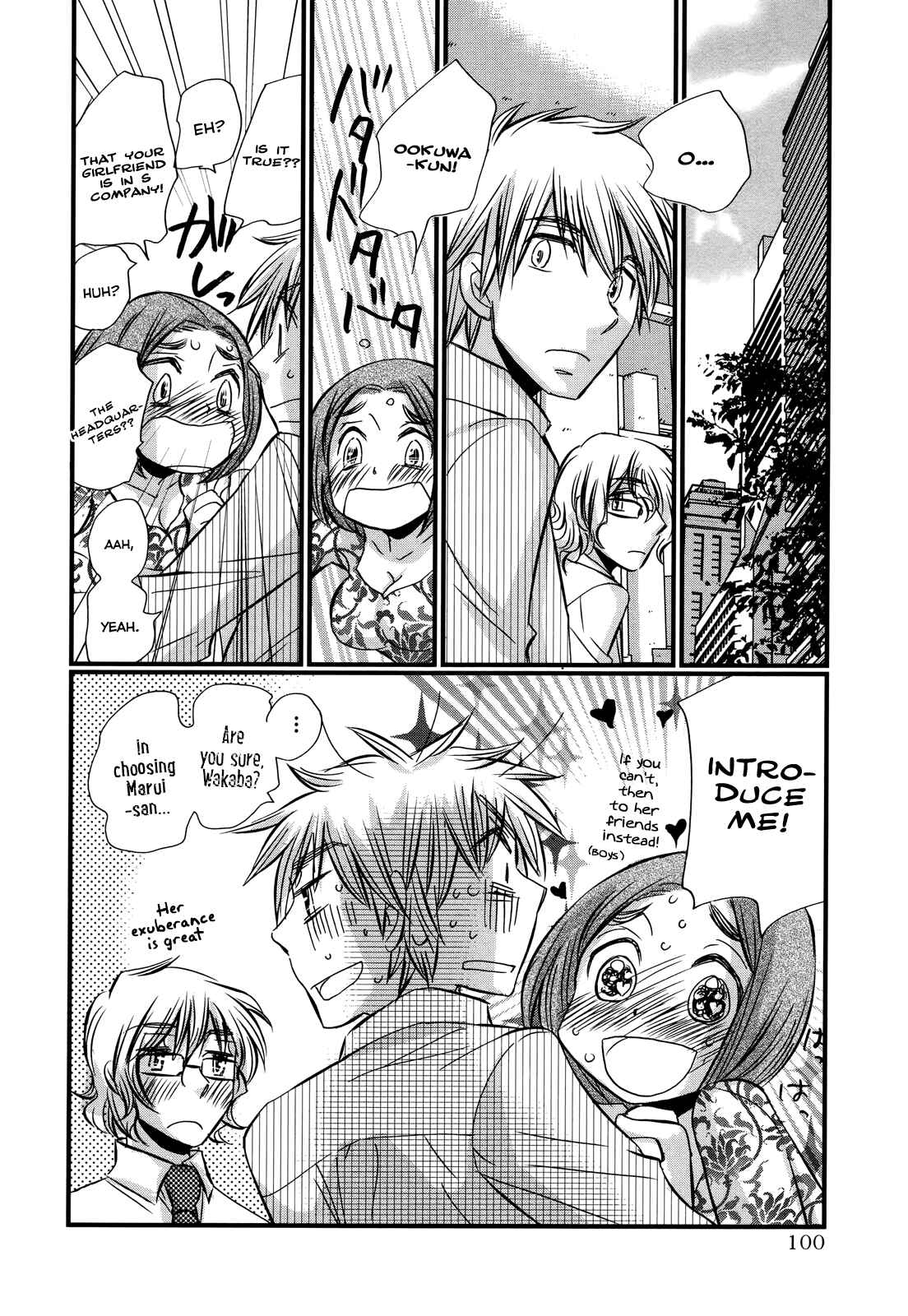 Page 26 Chapter 74.4 Usotsuki Paradox