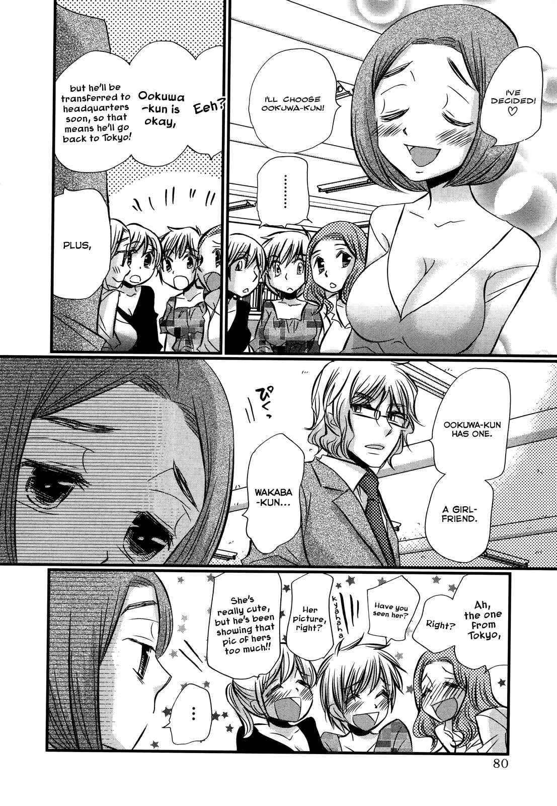 Page 6 Chapter 74.4 Usotsuki Paradox